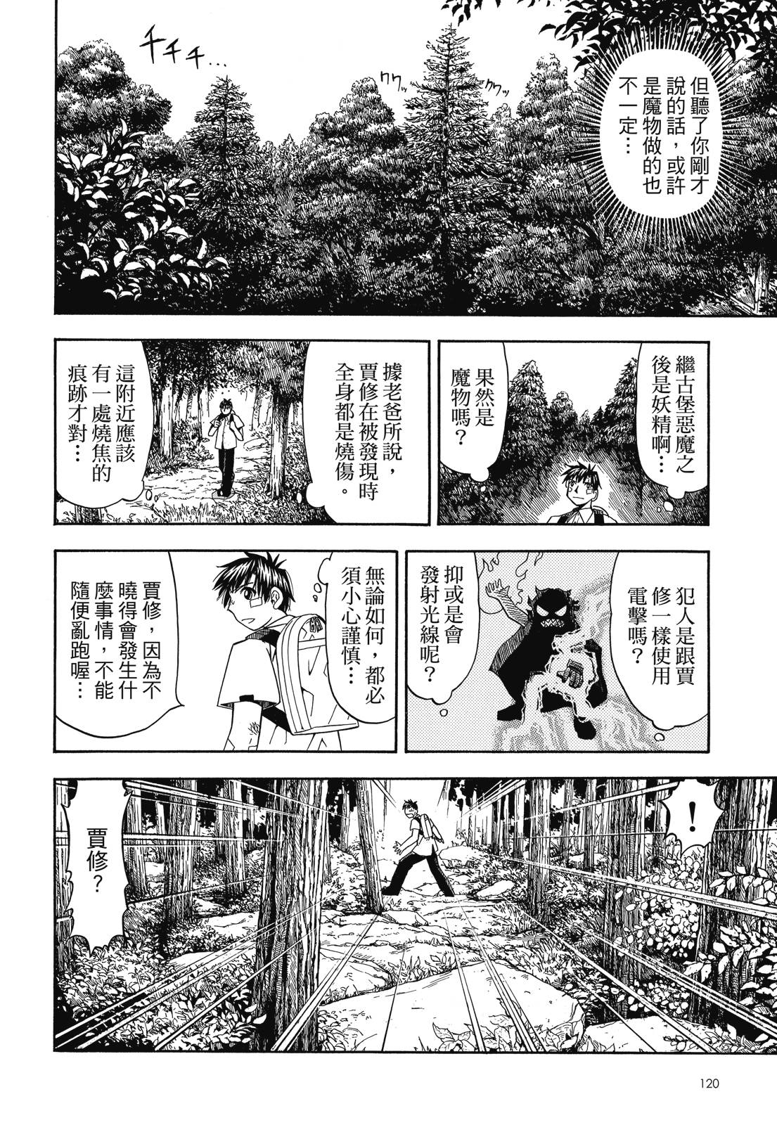 完全版03卷129