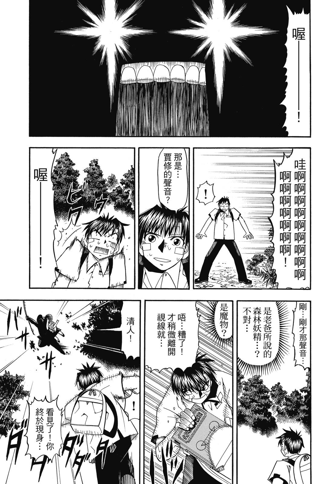 完全版03卷132