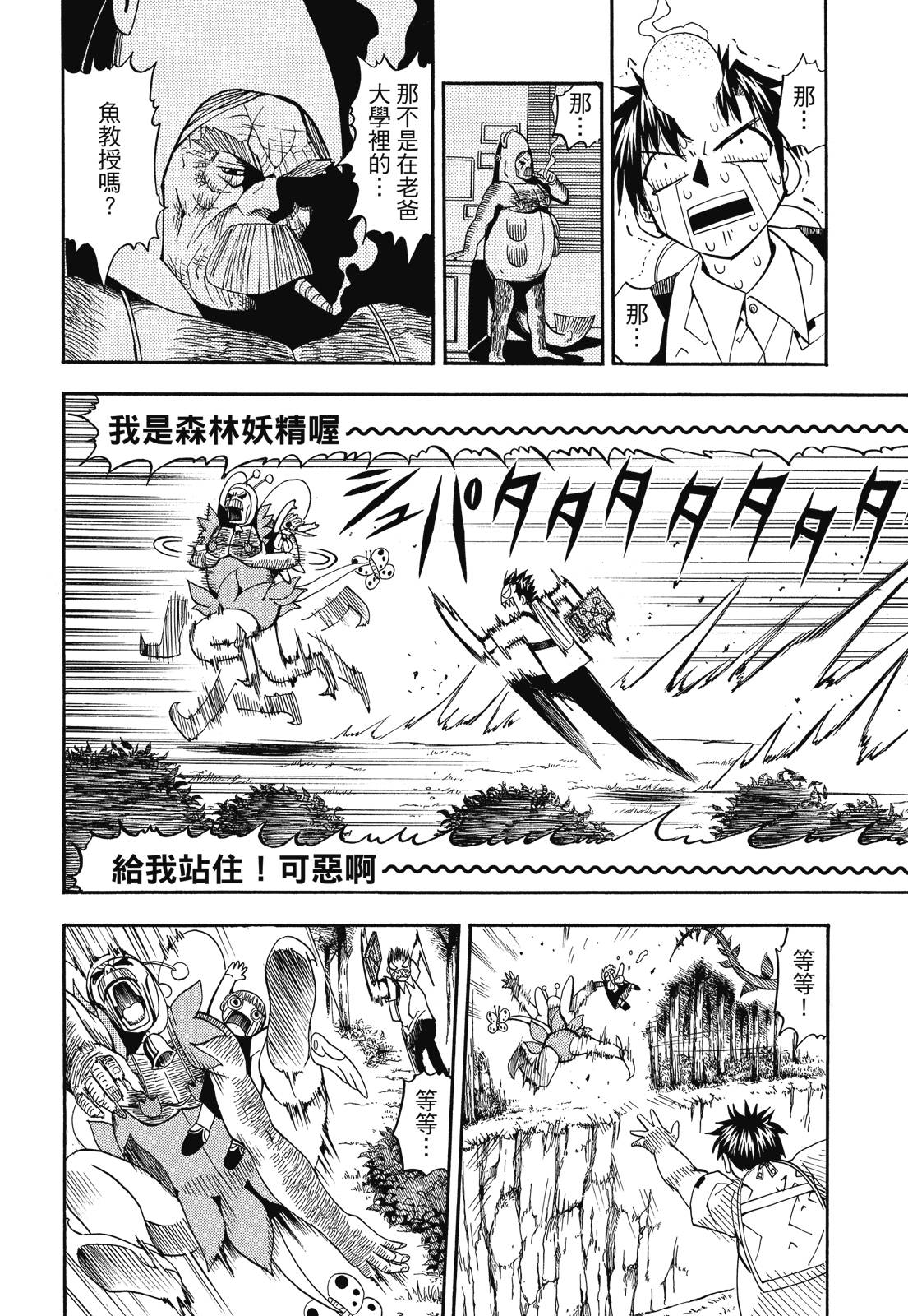 完全版03卷135