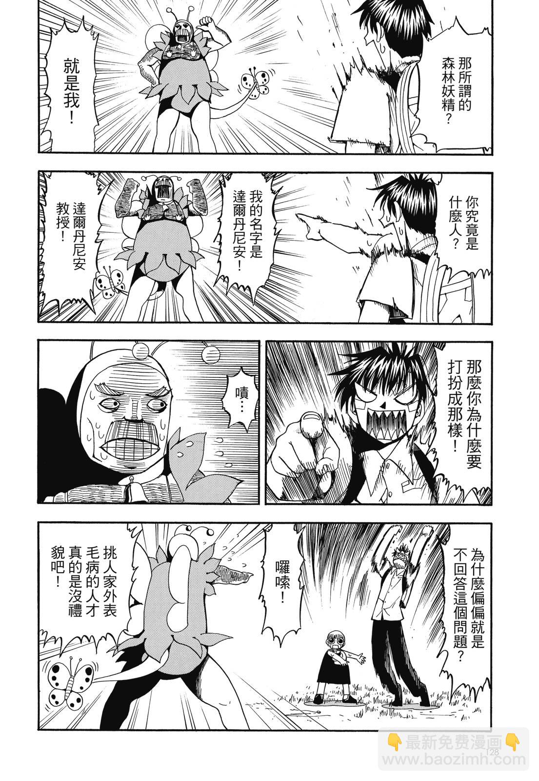 完全版03卷137