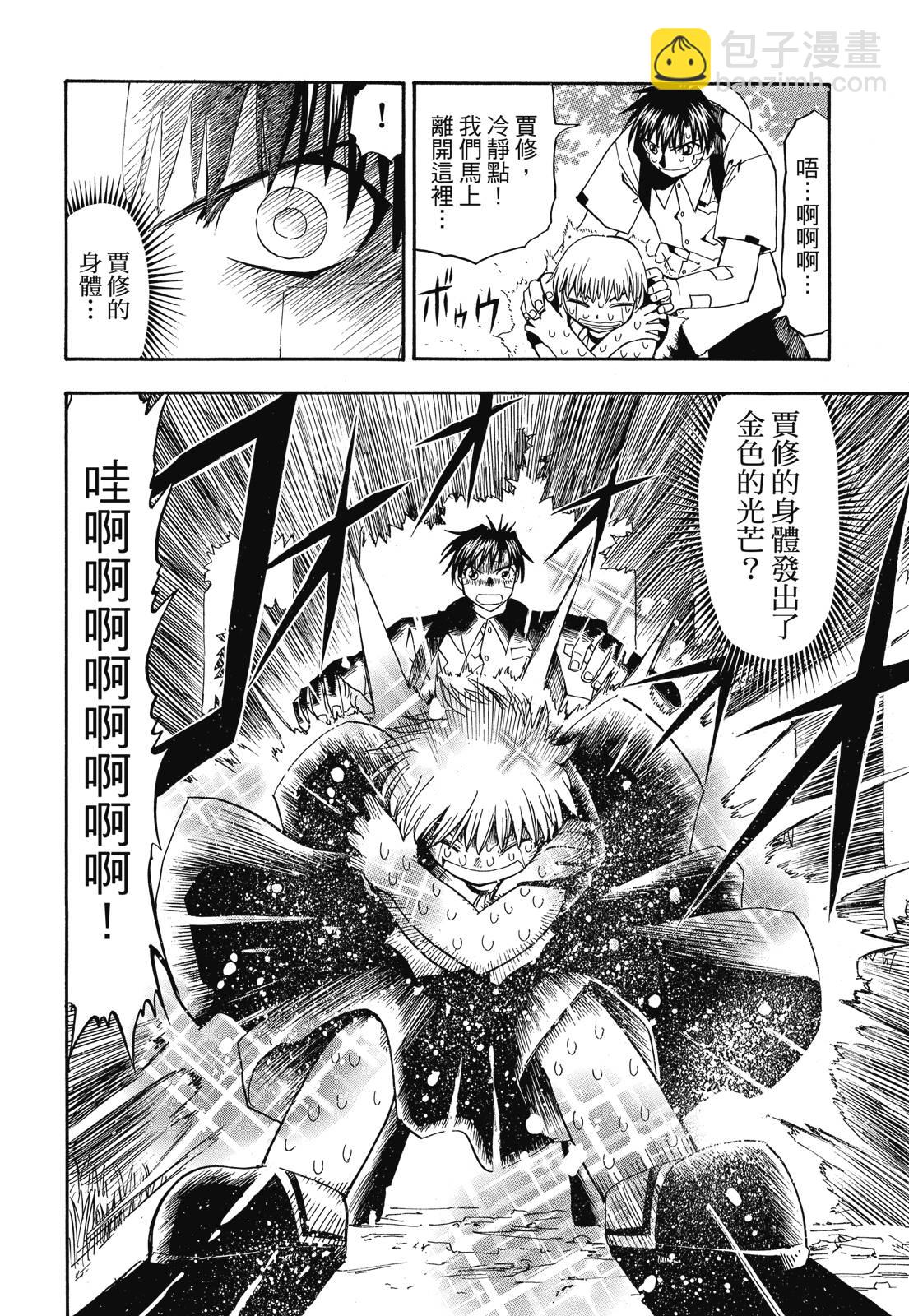 完全版03卷141