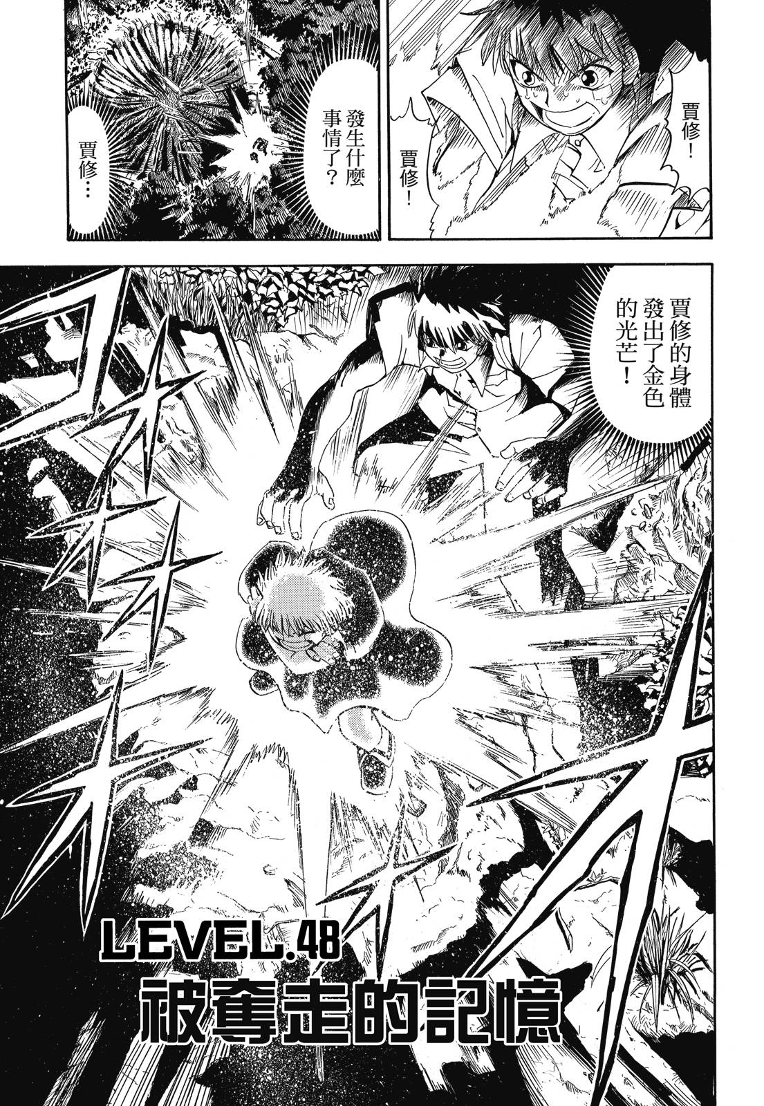 完全版03卷142
