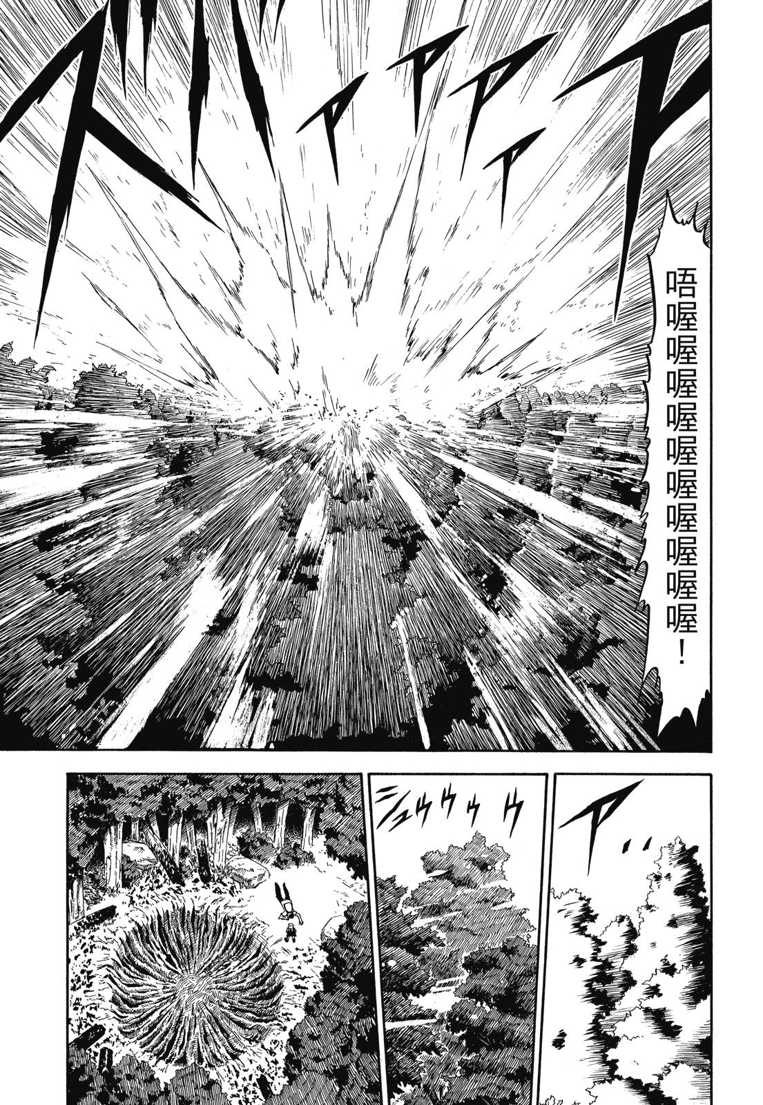 完全版03卷144