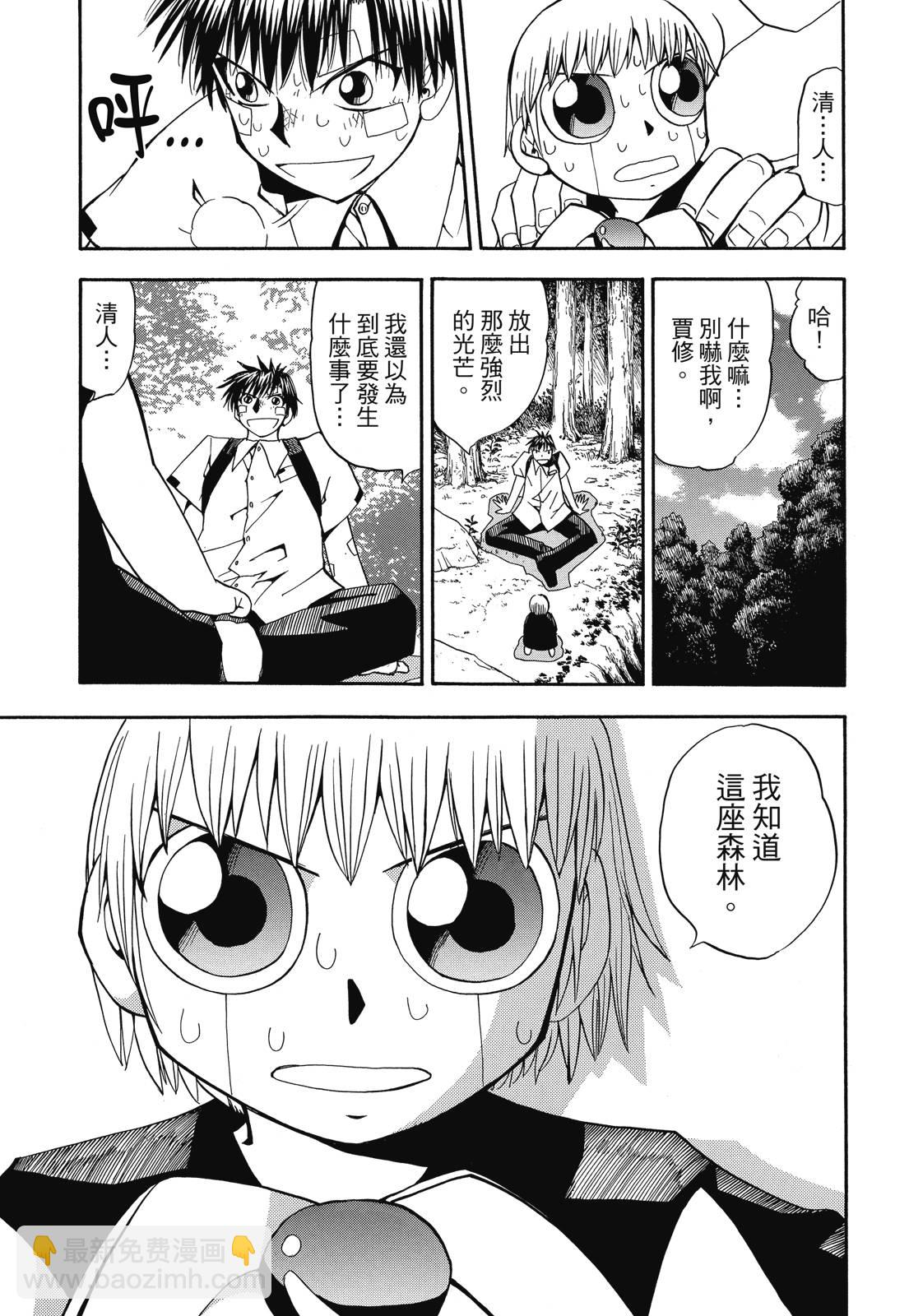 完全版03卷146