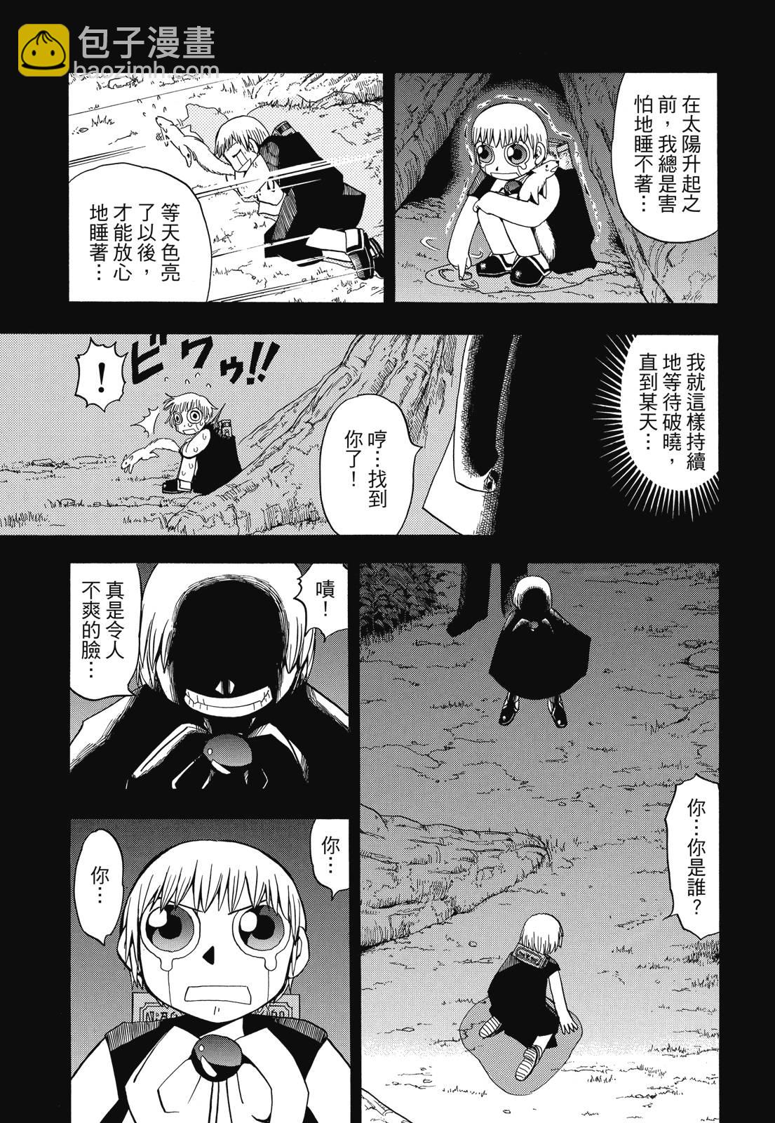 完全版03卷148
