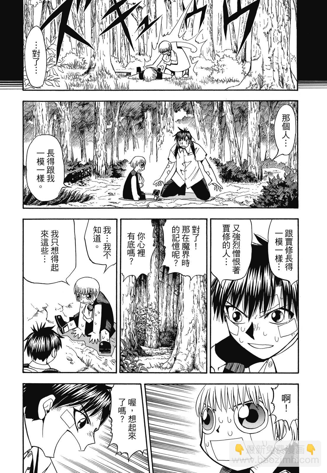 完全版03卷153