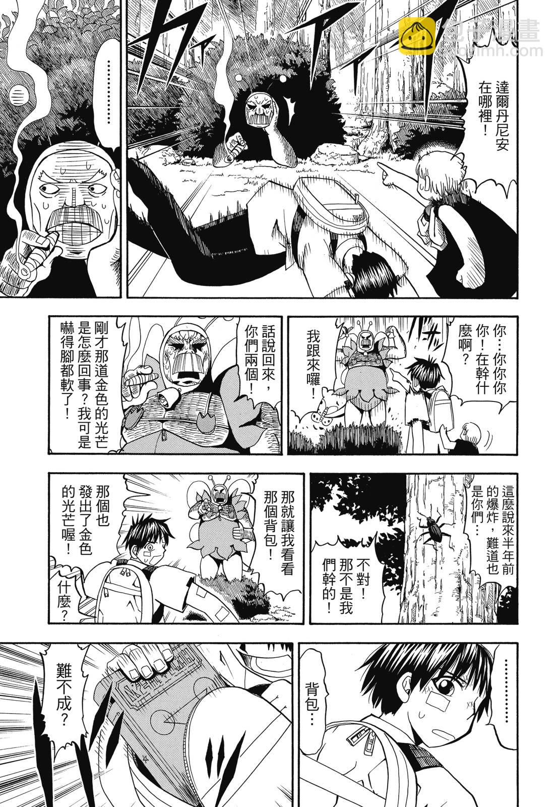 完全版03卷158