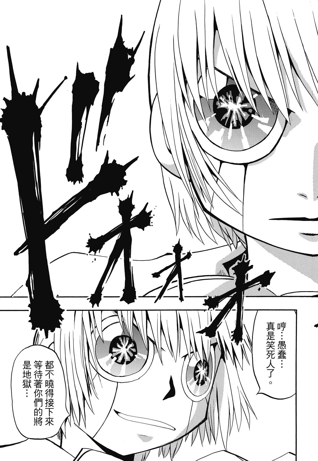 完全版03卷162