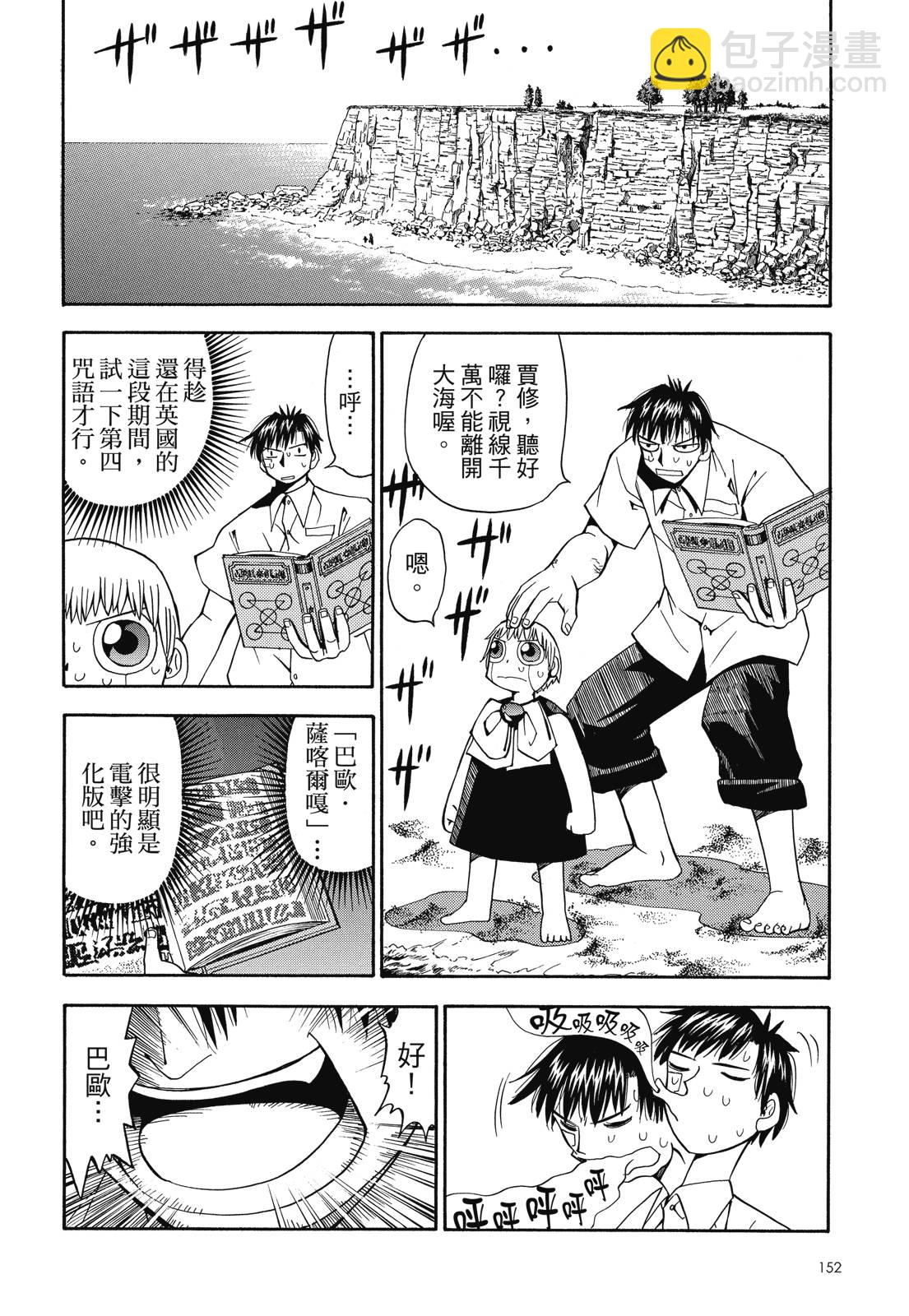 完全版03卷165