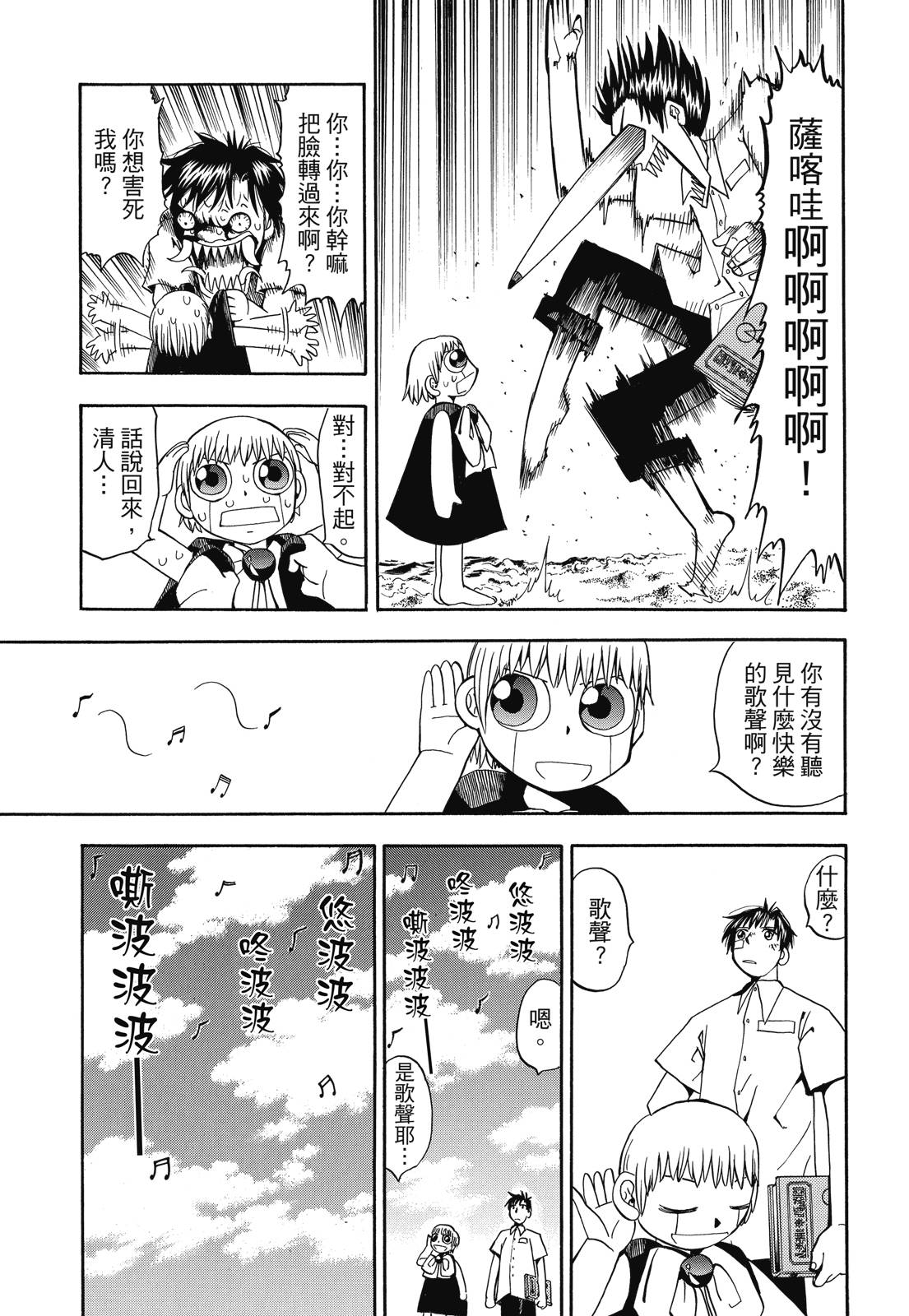 完全版03卷166