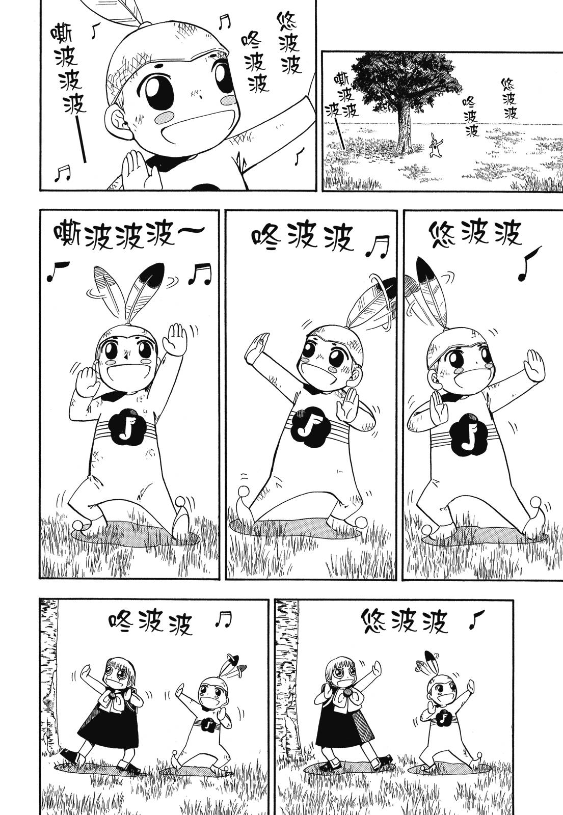 完全版03卷167