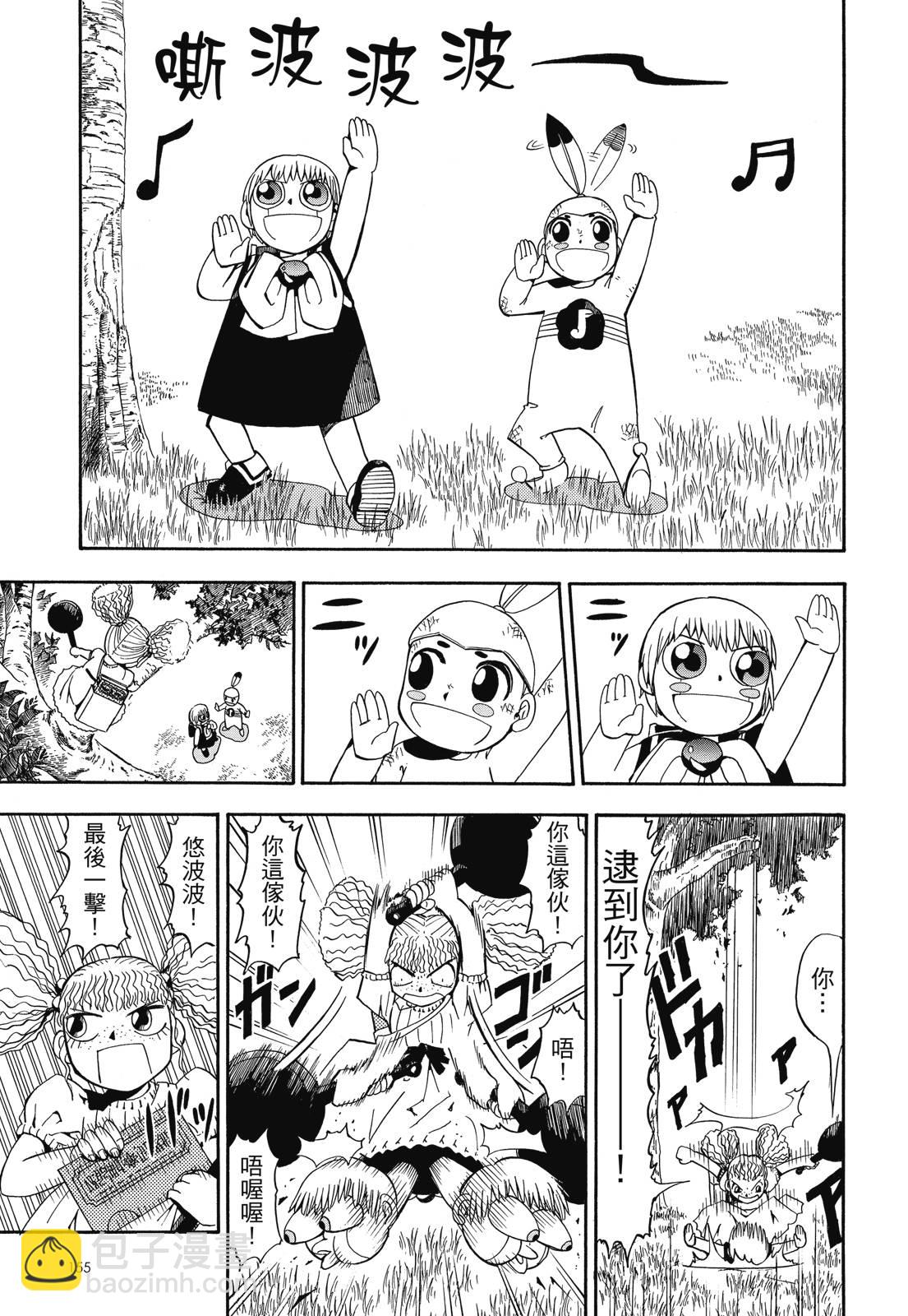 完全版03卷168