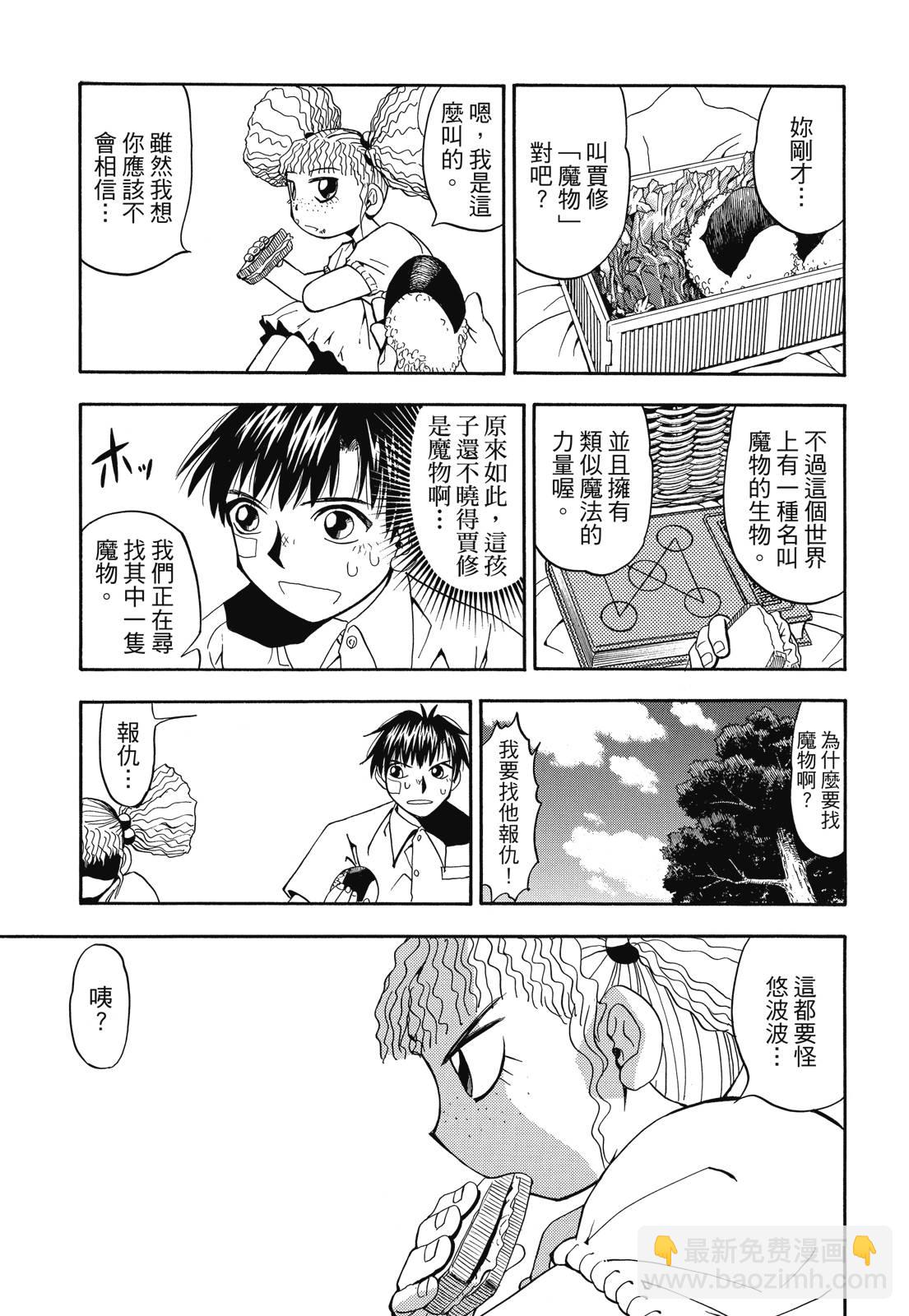 完全版03卷174