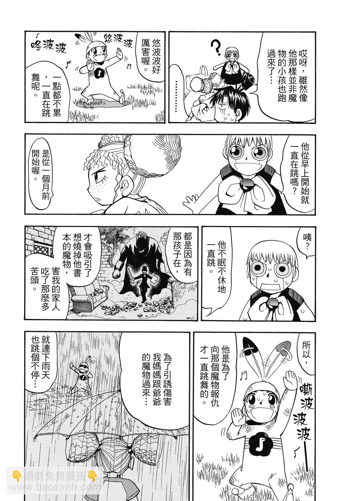 完全版03卷179