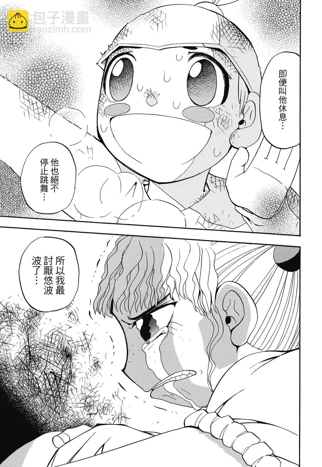 完全版03卷180