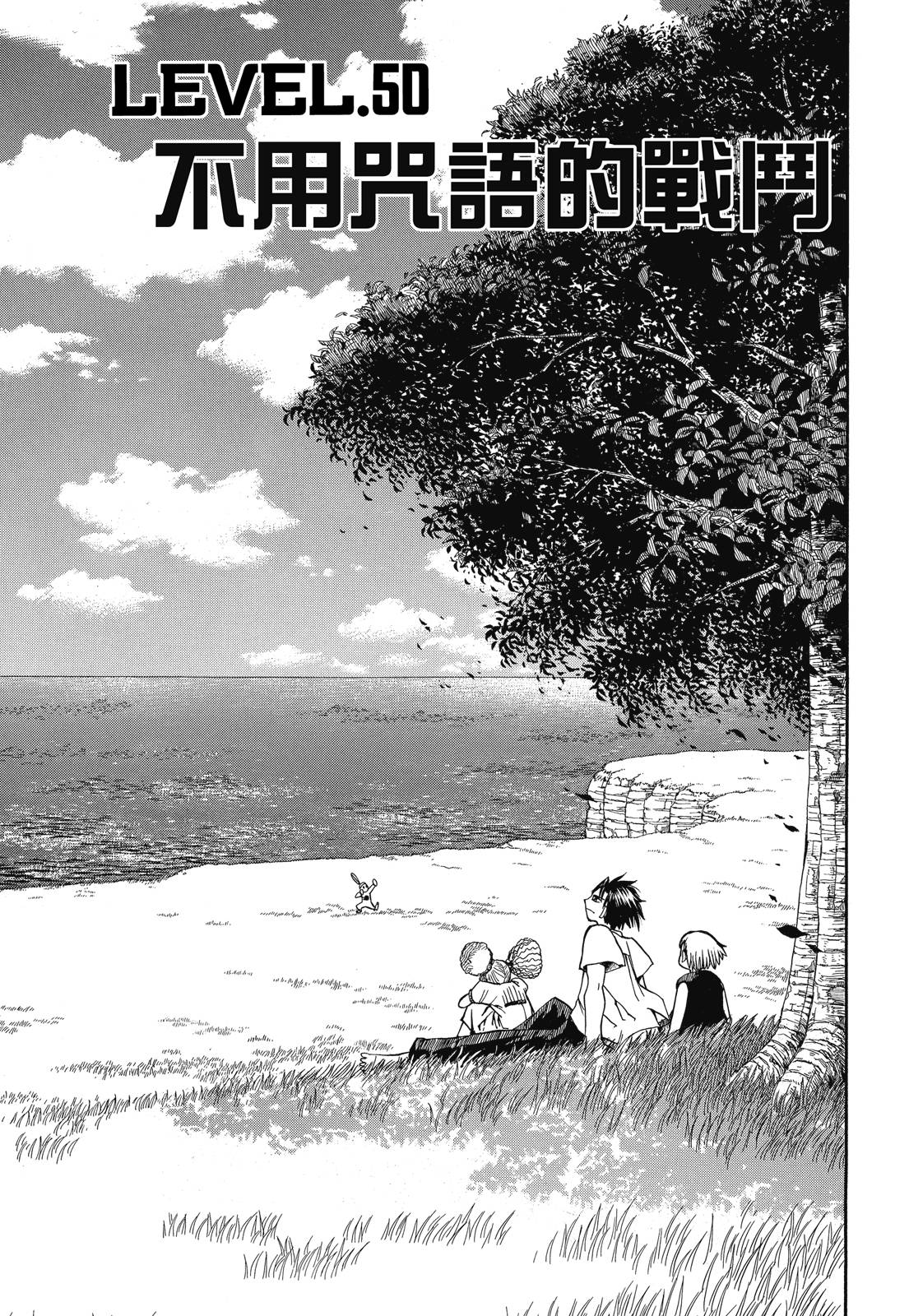 完全版03卷182