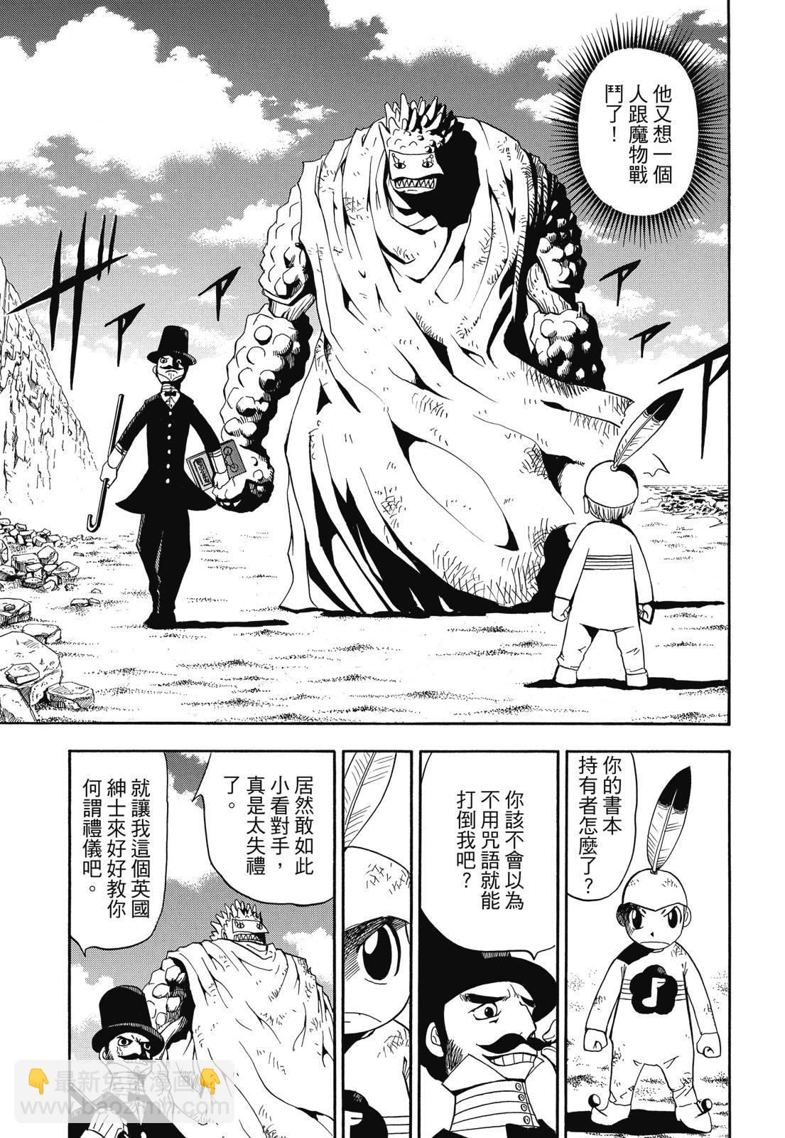 完全版03卷188