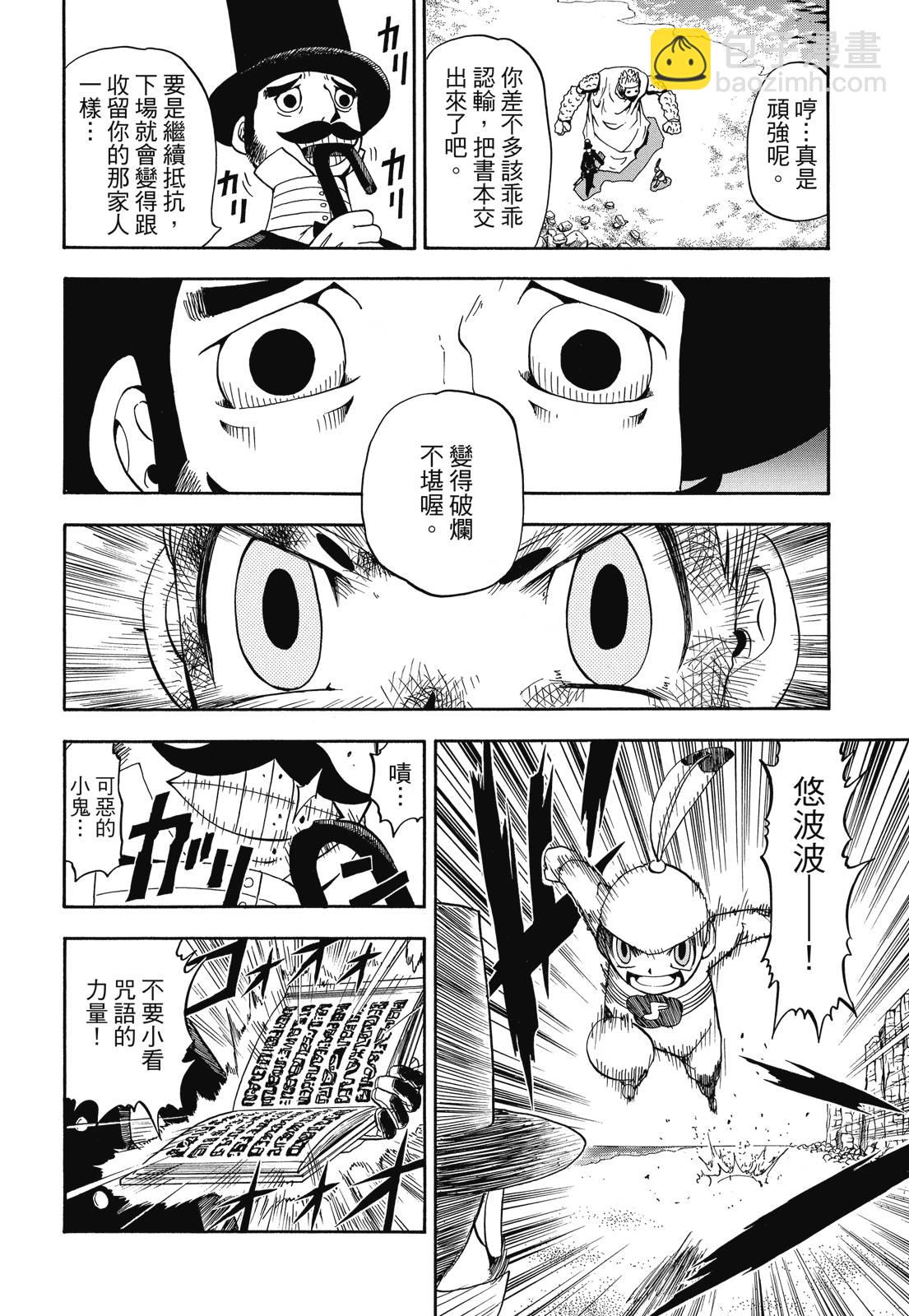 完全版03卷191