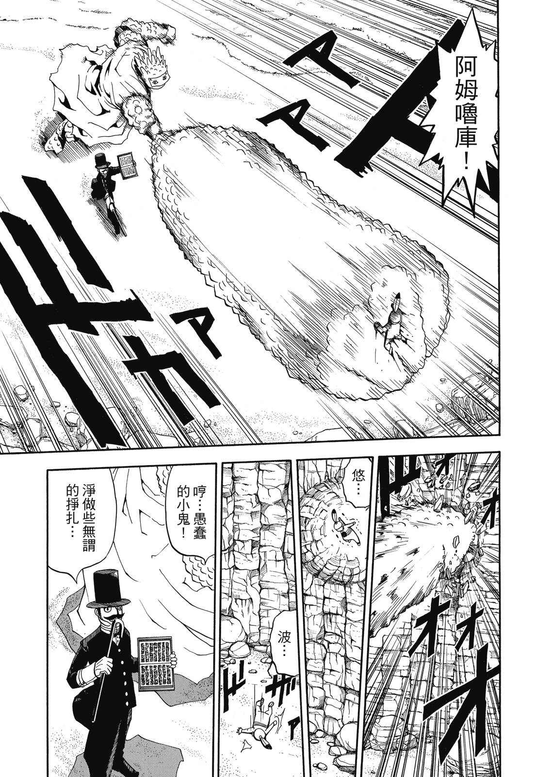 完全版03卷192