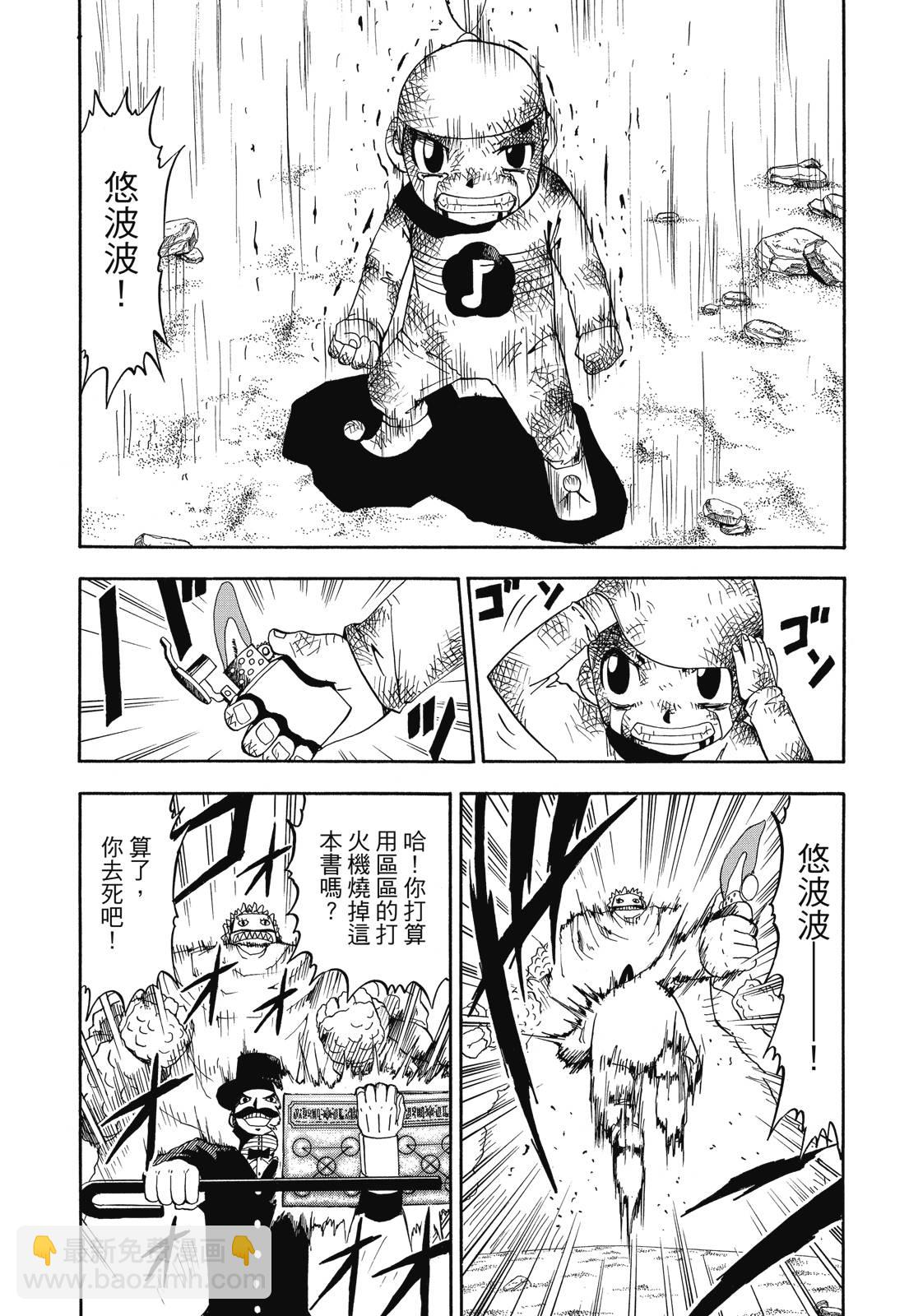 完全版03卷194