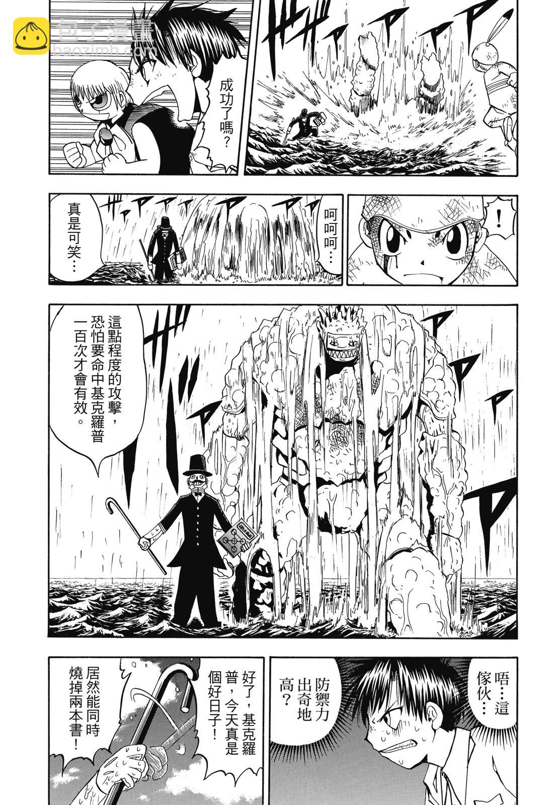 完全版03卷204