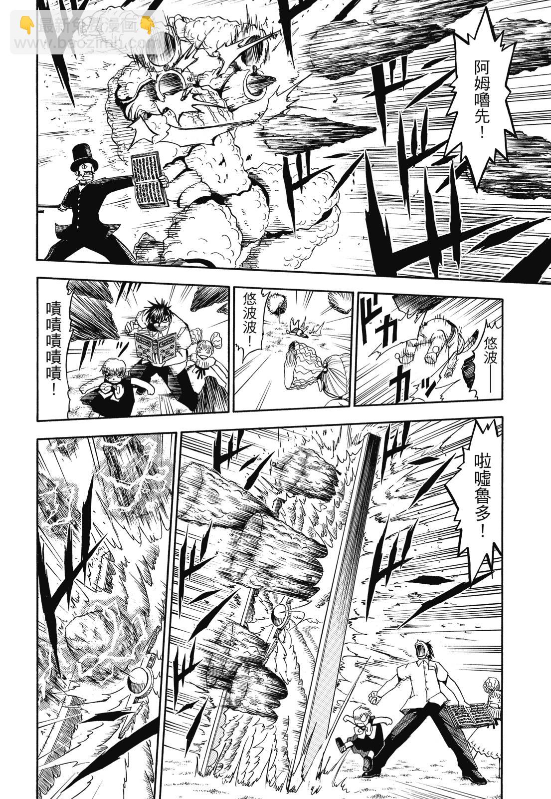 完全版03卷205