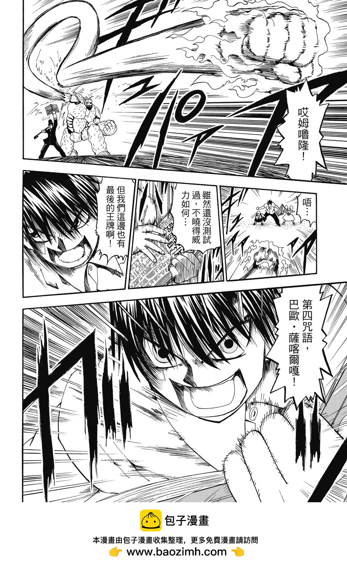 完全版03卷207