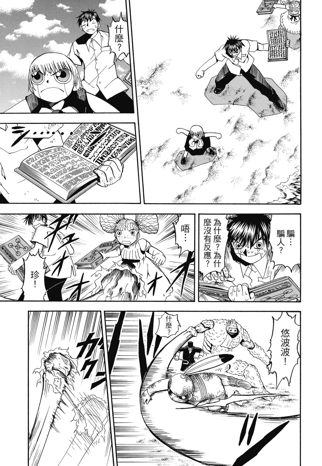 完全版03卷208