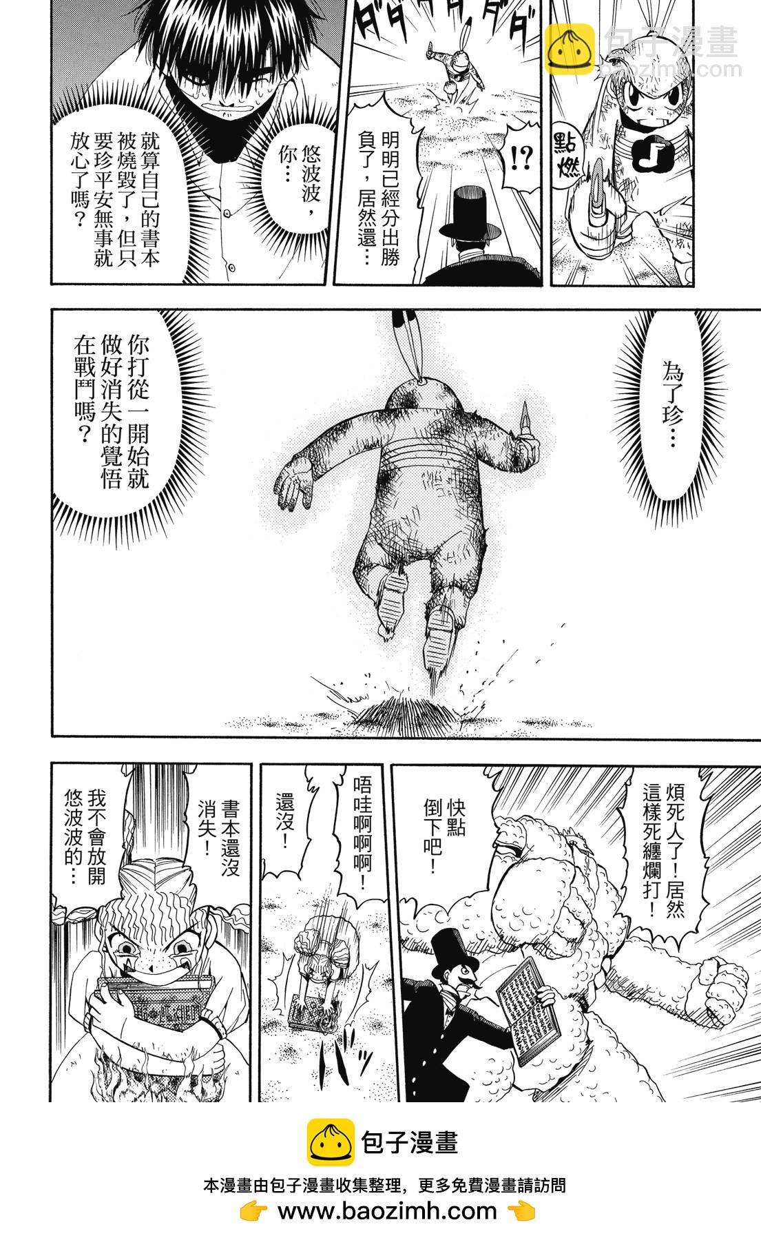 完全版03卷211
