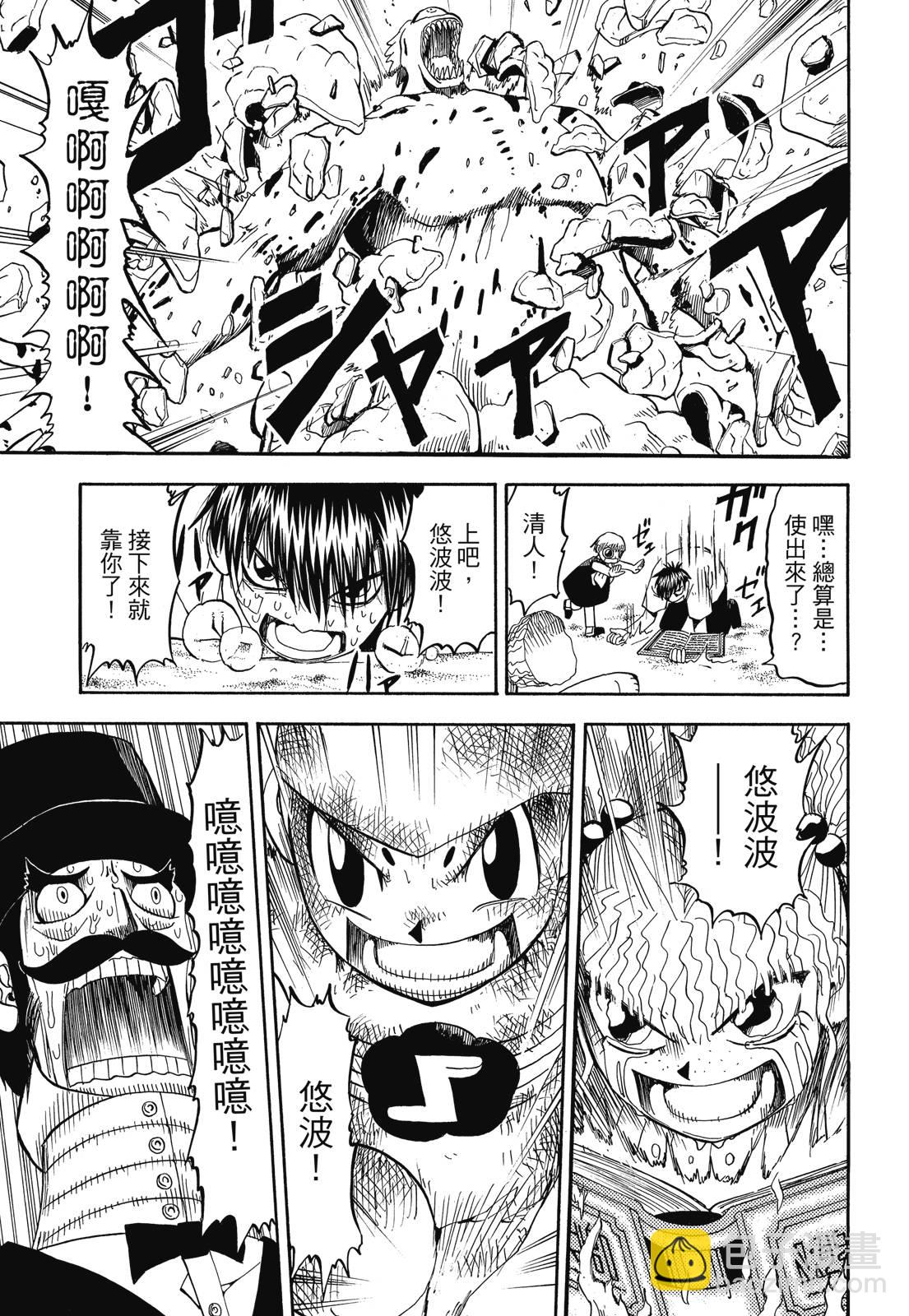 完全版03卷220