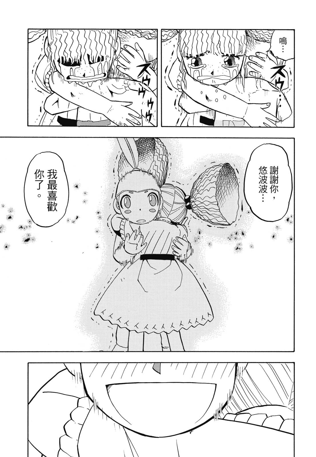完全版03卷224