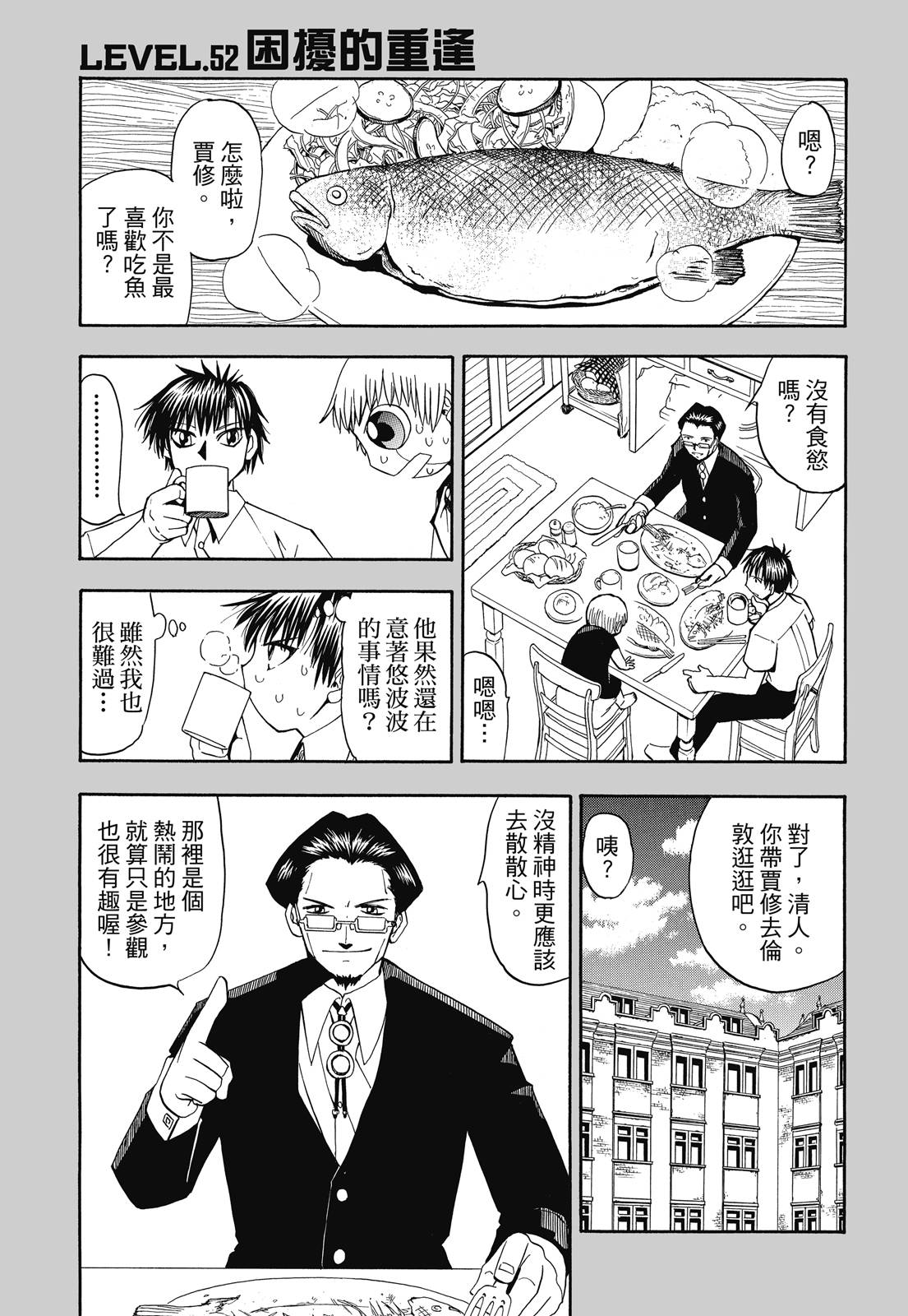 完全版03卷226
