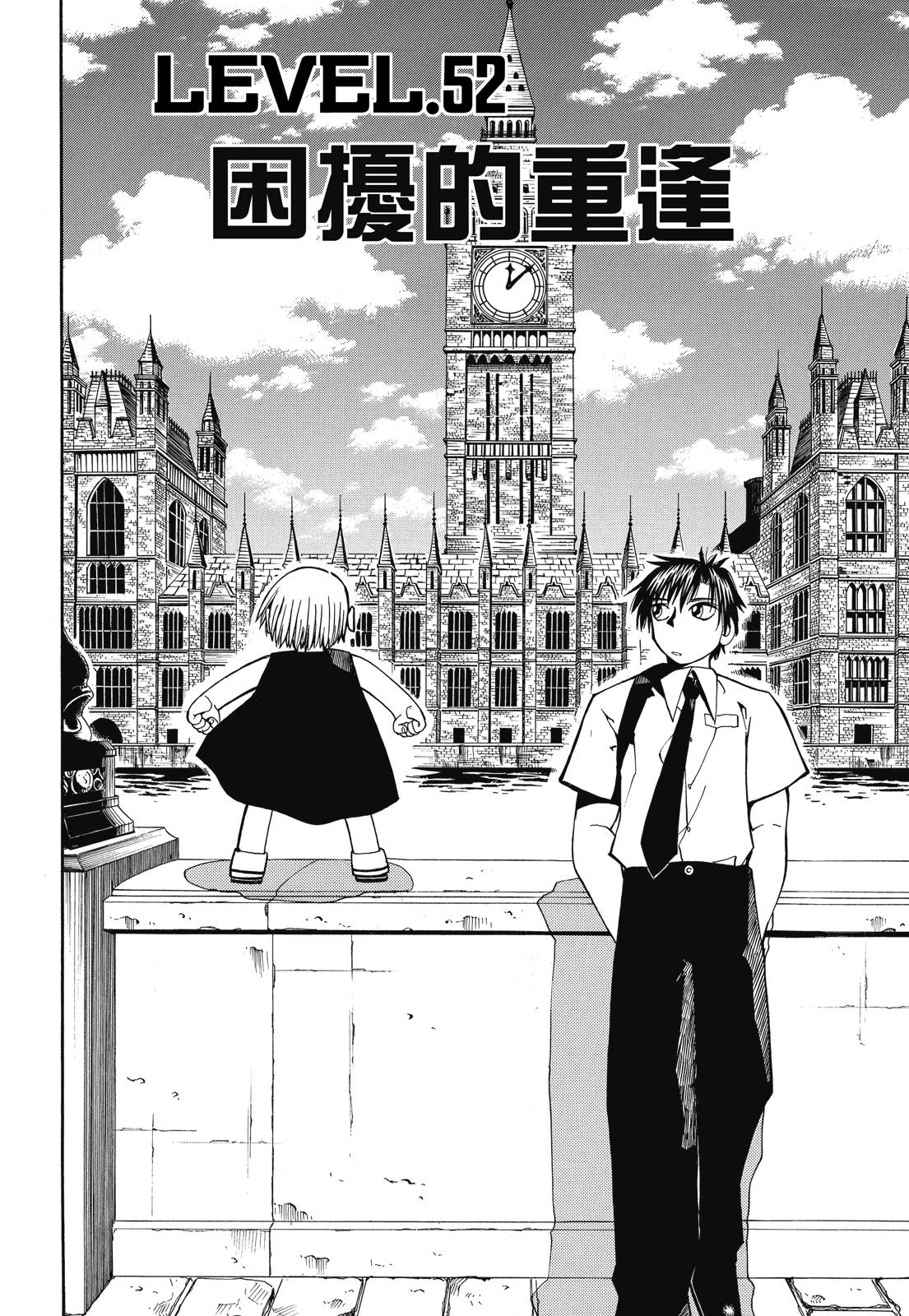 完全版03卷227