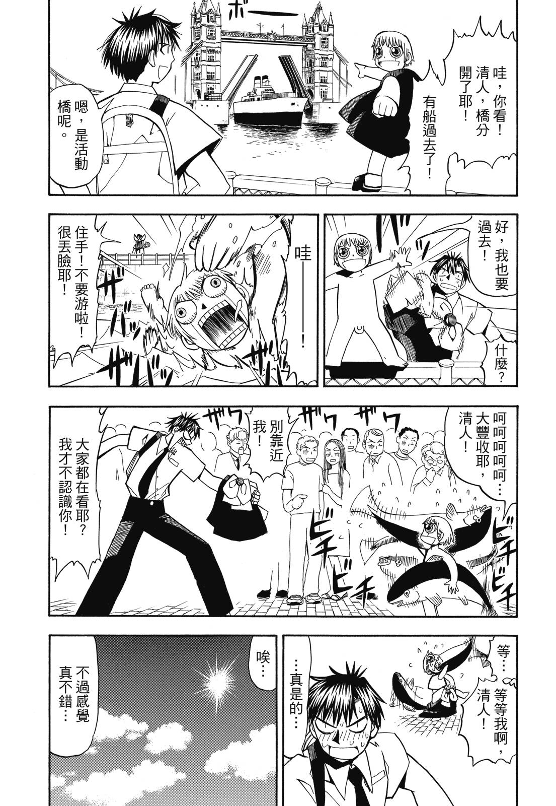 完全版03卷228
