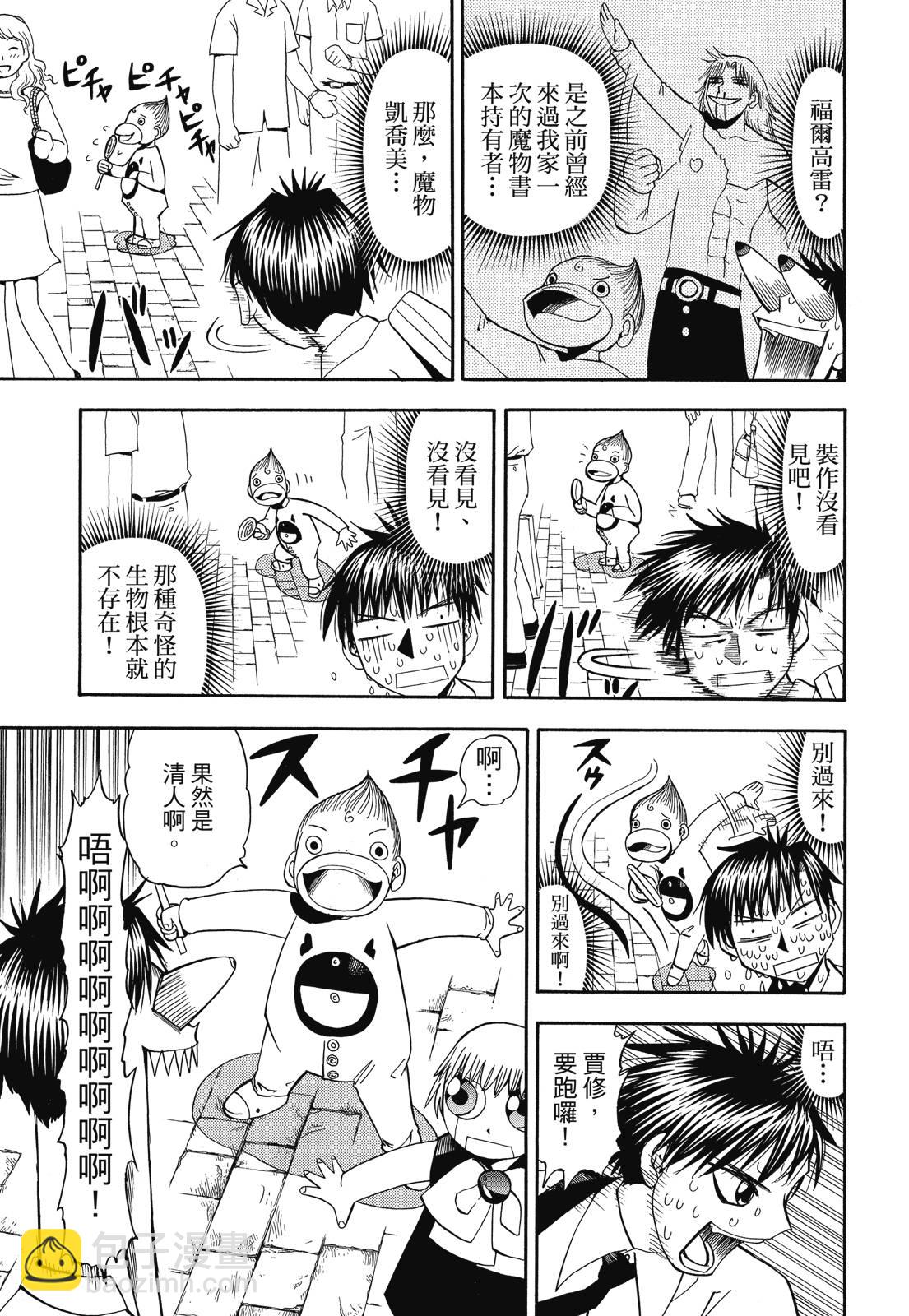 完全版03卷230