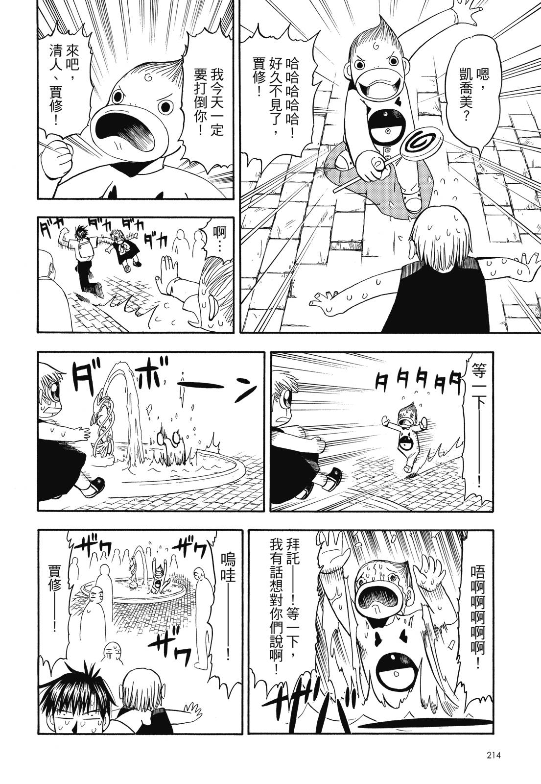 完全版03卷231