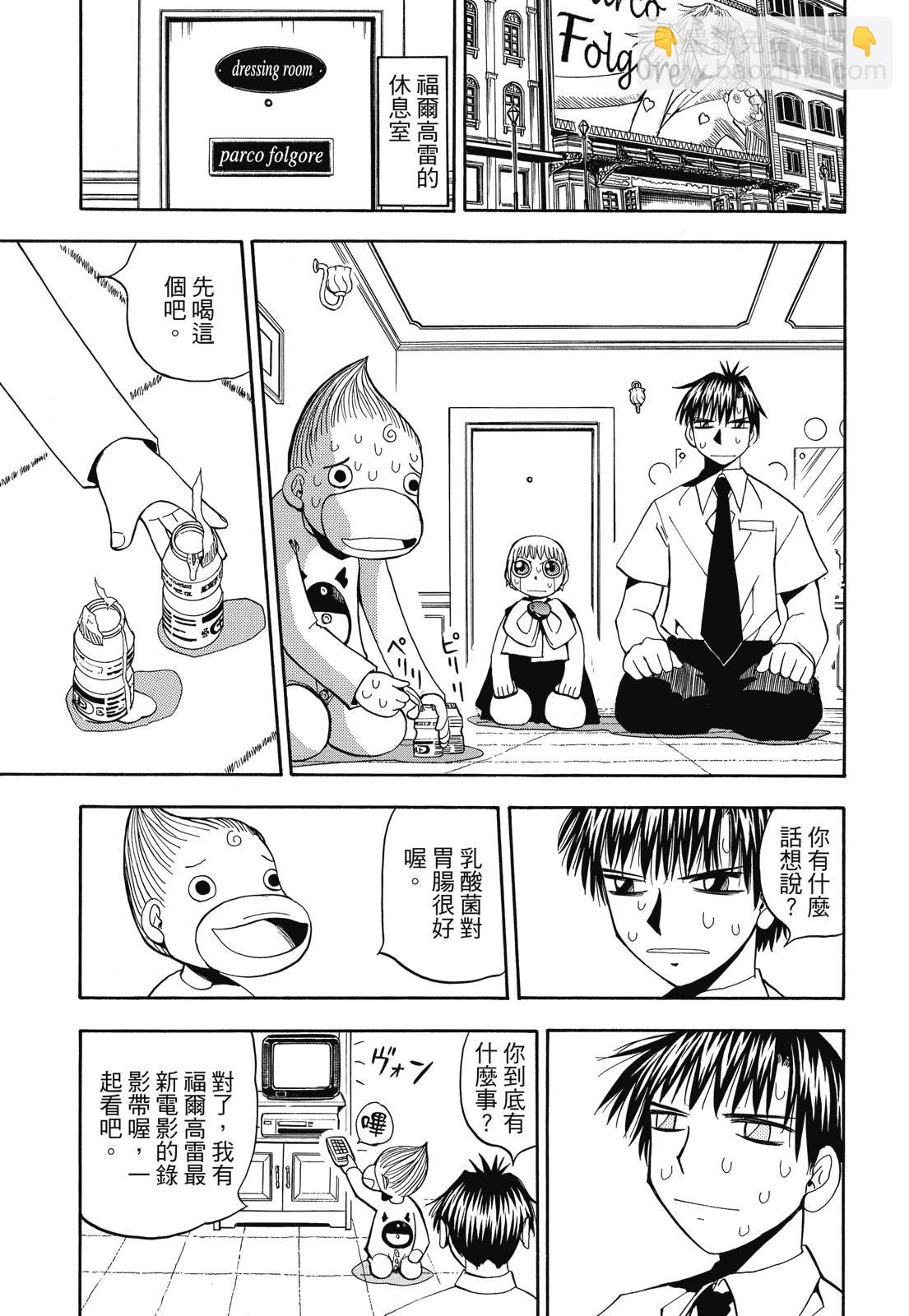 完全版03卷232