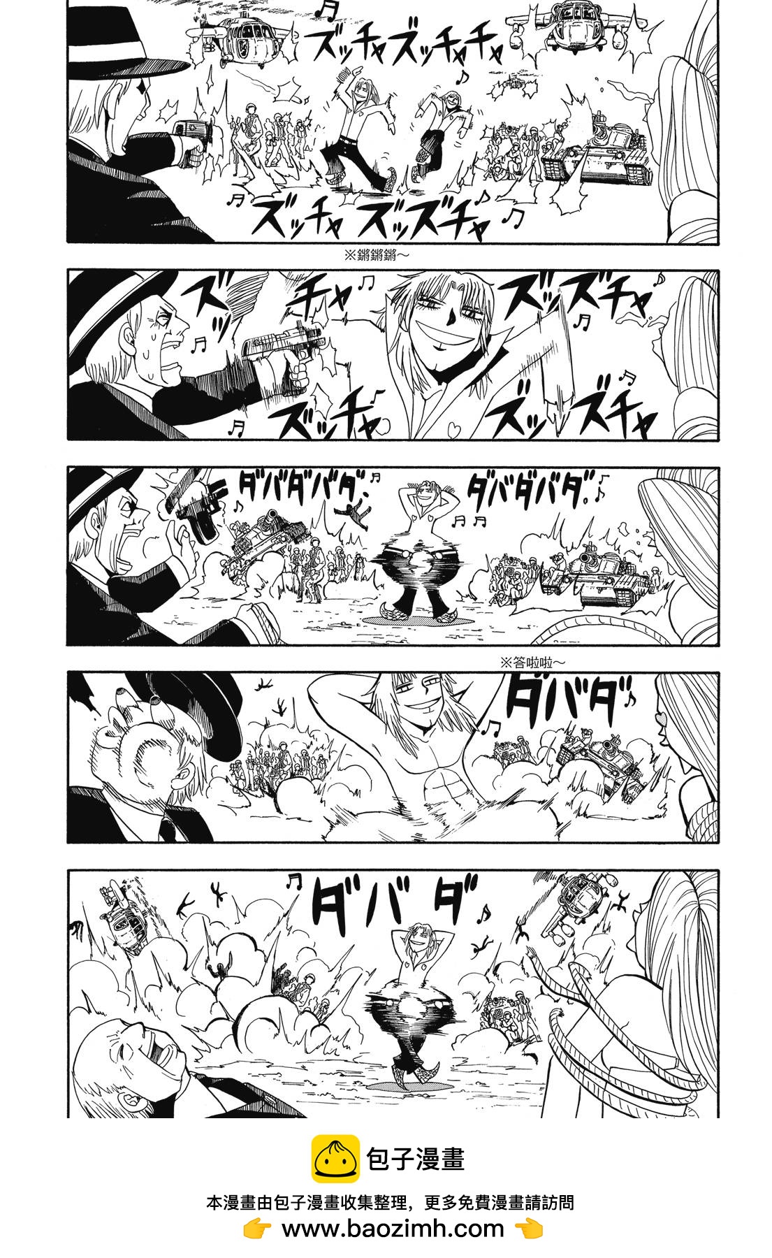 完全版03卷234