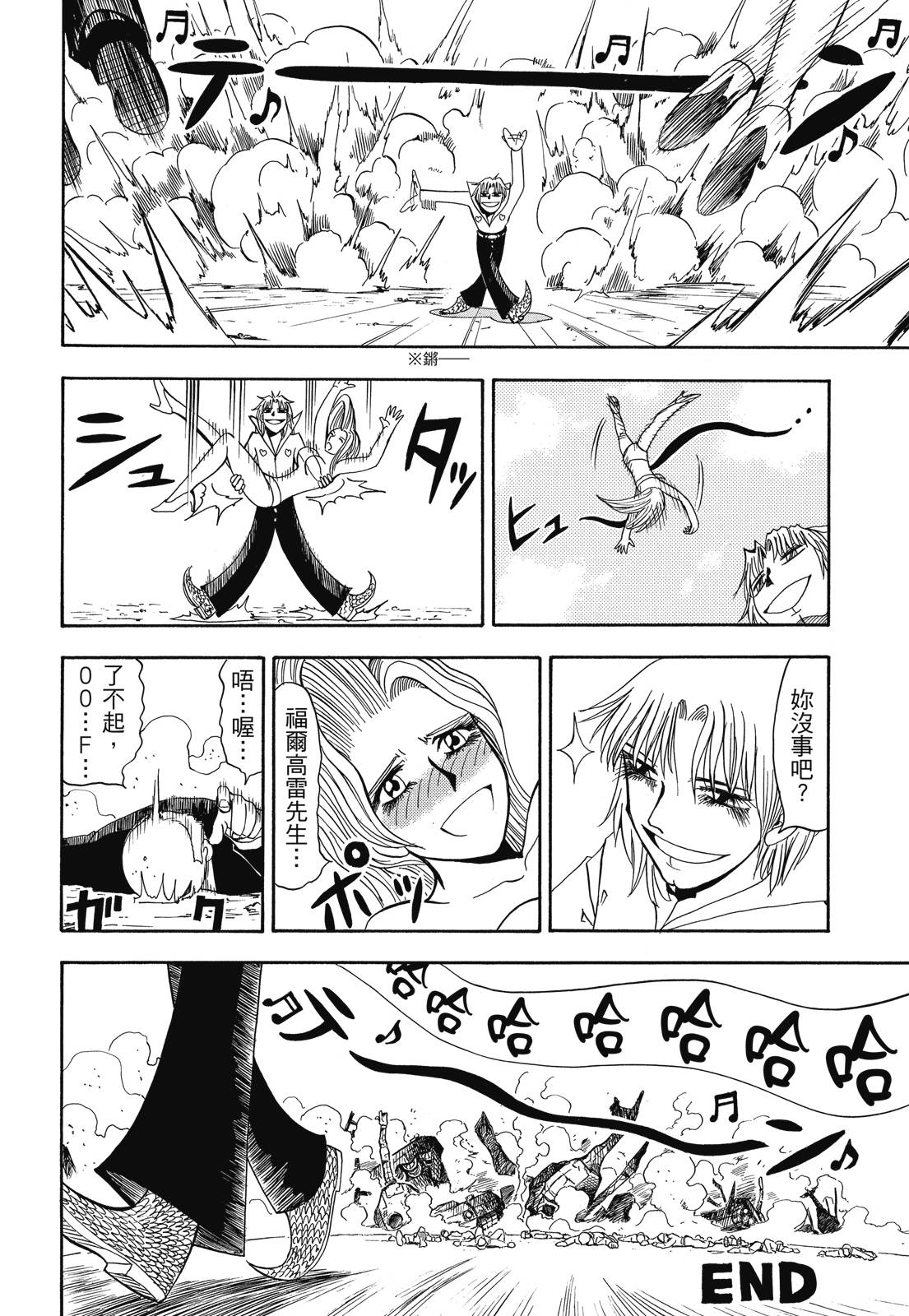 完全版03卷235