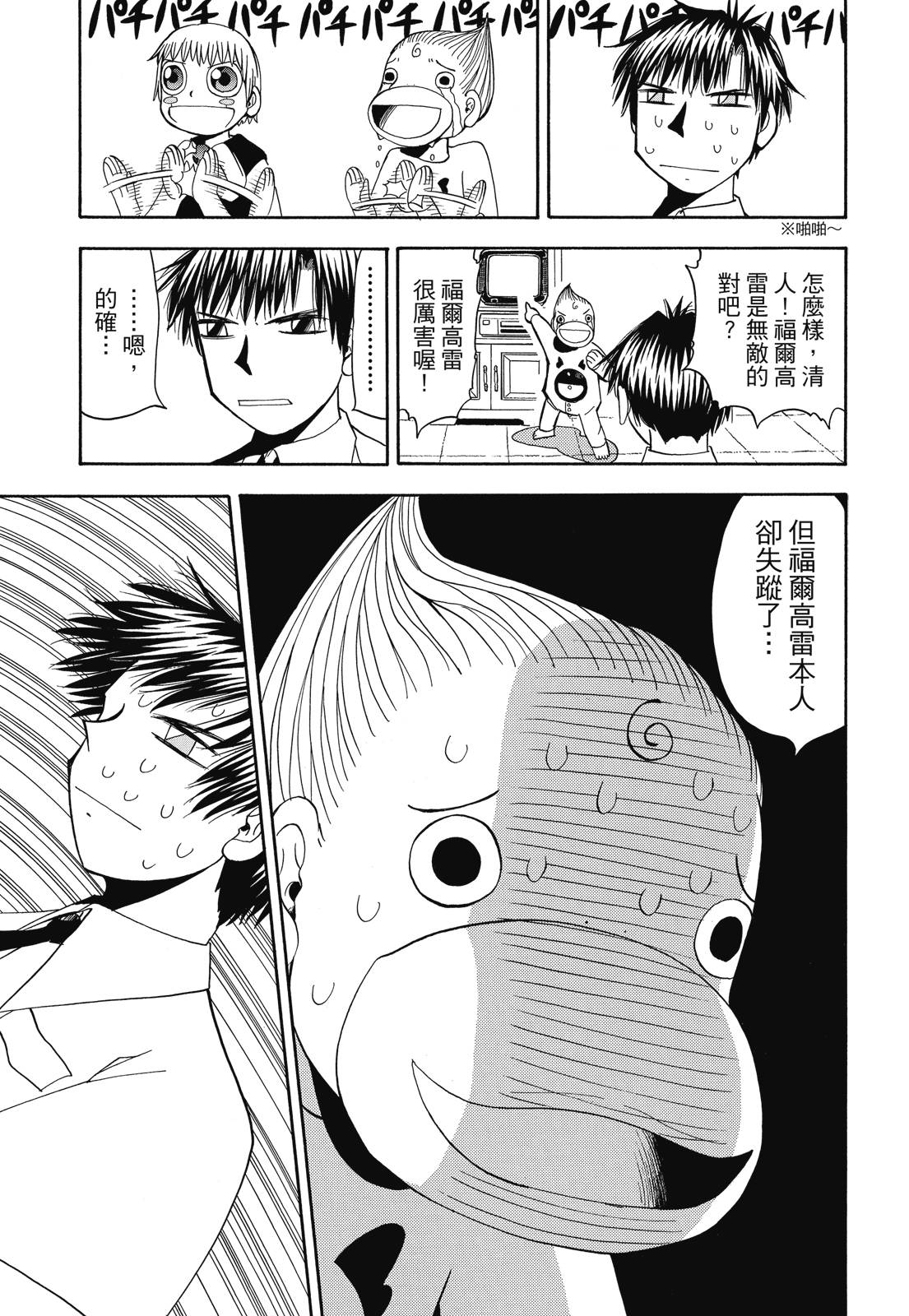完全版03卷236