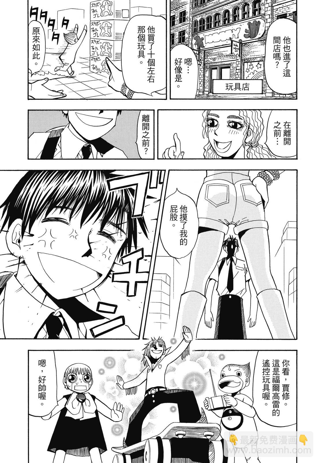 完全版03卷240
