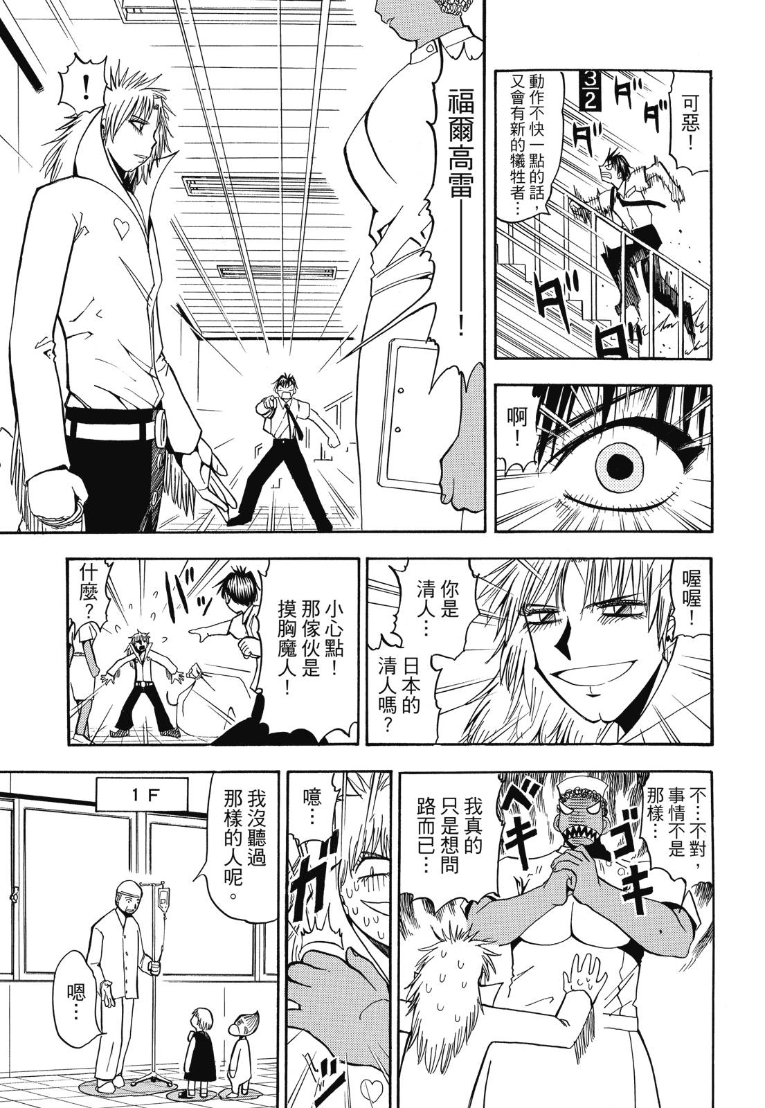 完全版03卷246