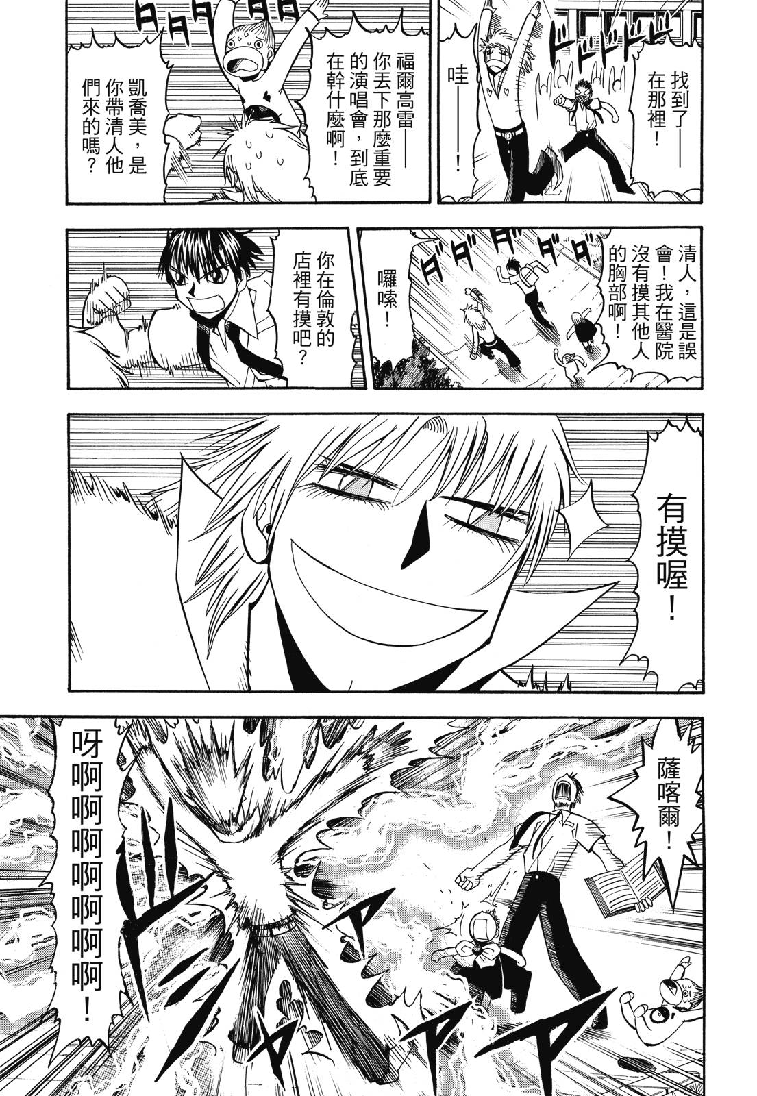 完全版03卷248