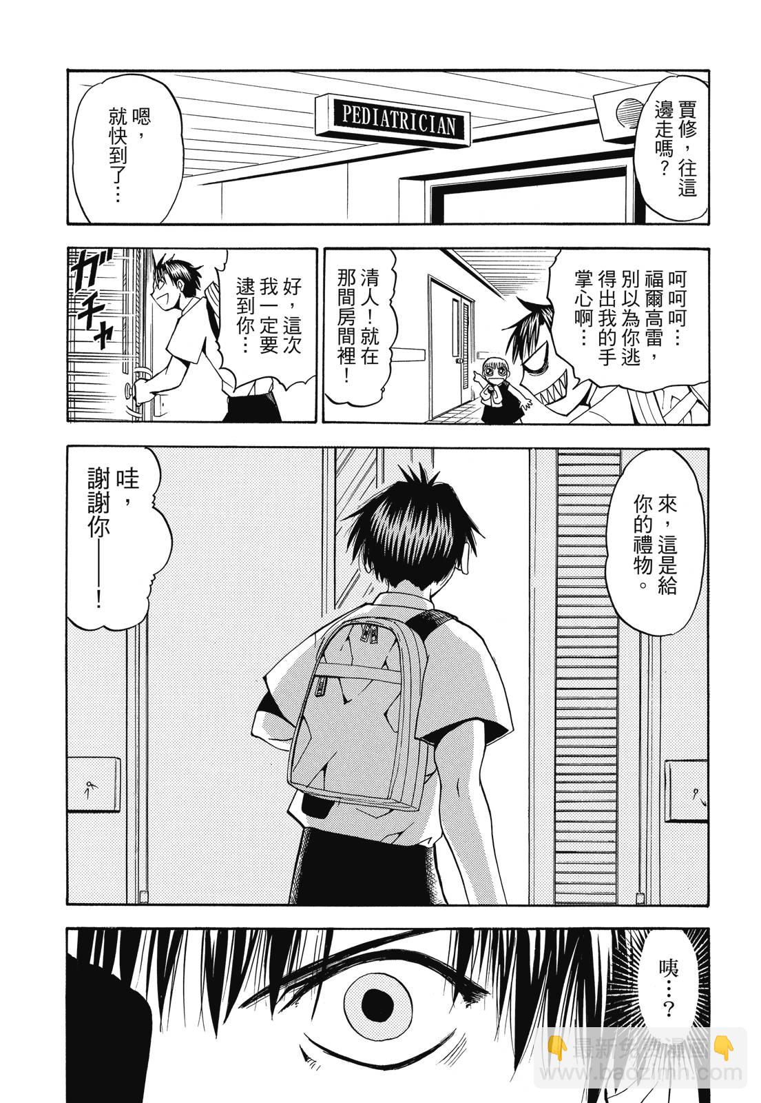 完全版03卷250