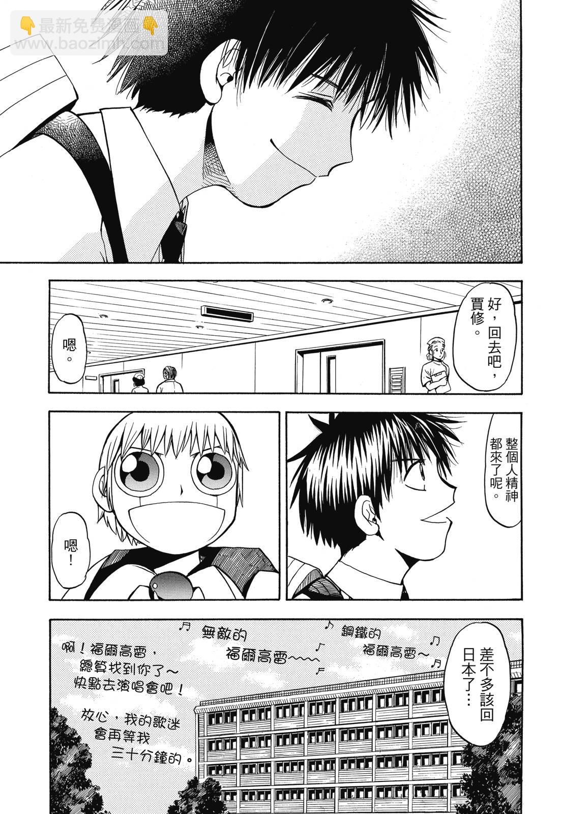 完全版03卷256