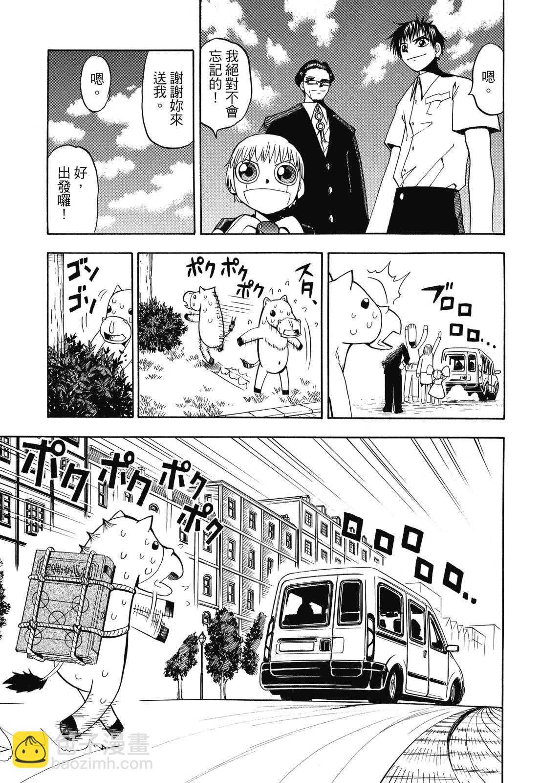 完全版03卷260