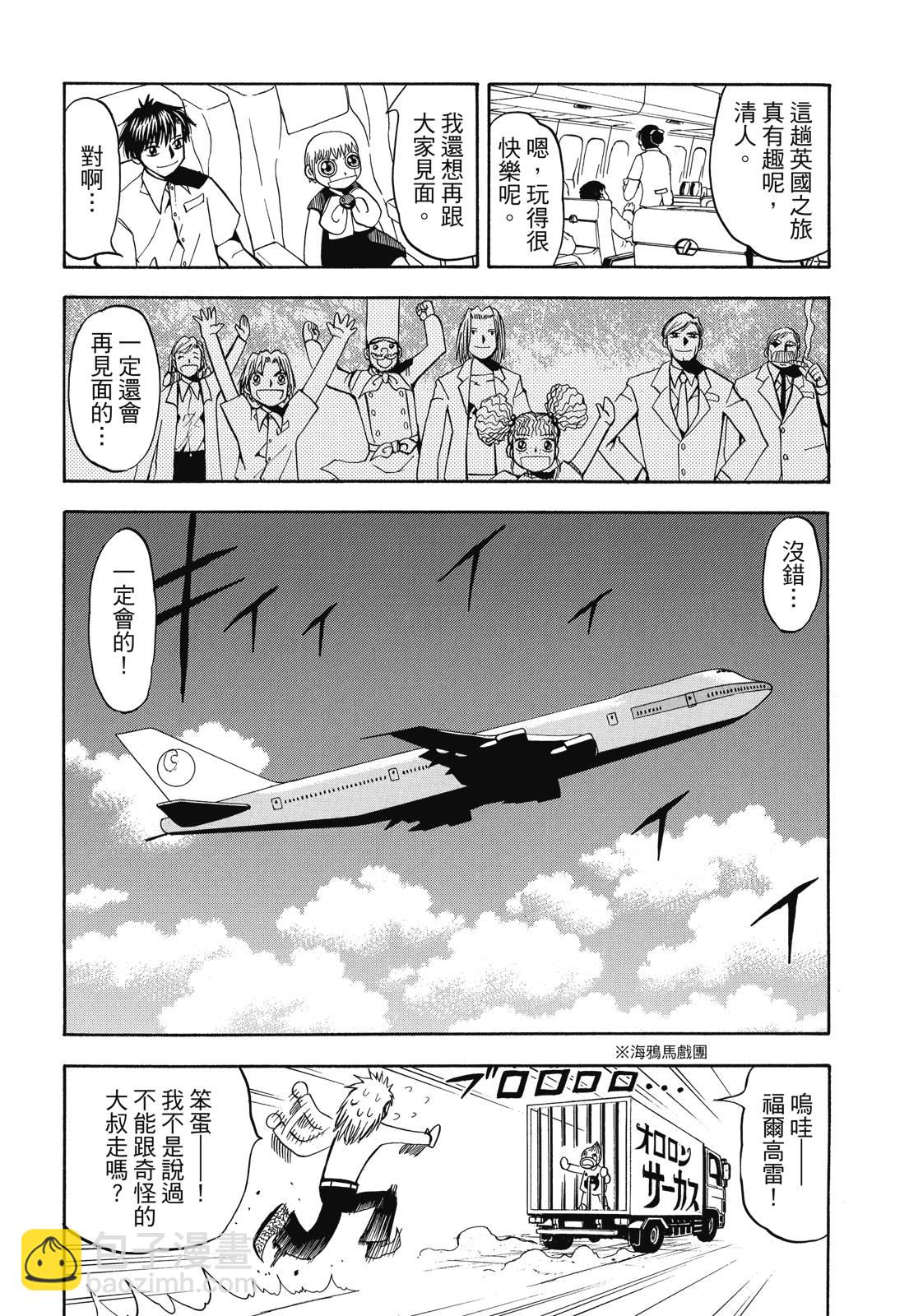 完全版03卷261