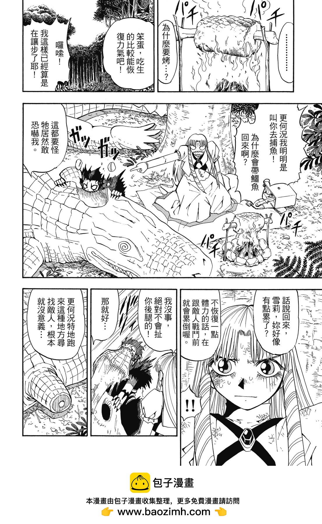 完全版03卷269