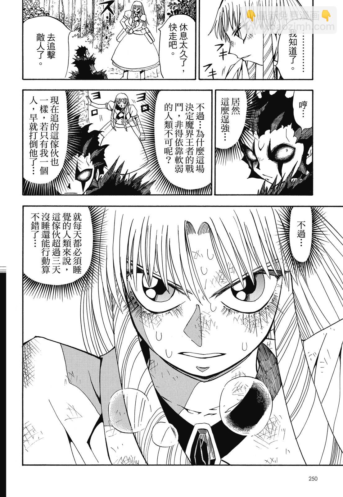完全版03卷271