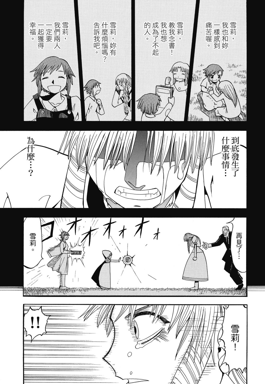完全版03卷282